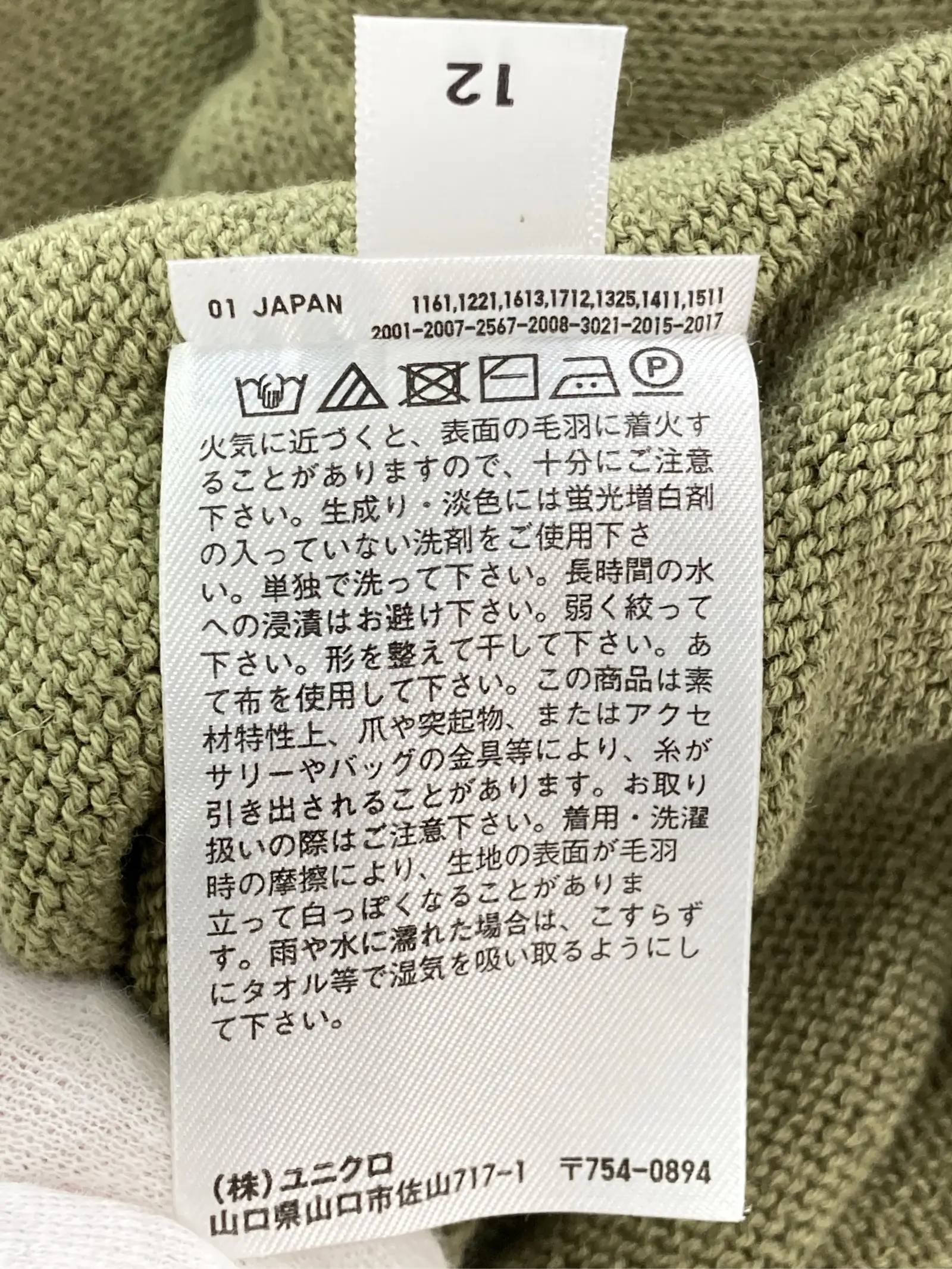 https://r2-worker.digdig.jp/product/dd0156ef-4f69-442e-827c-b872d60643a2/04361f64-35f3-4526-81d2-2af25e7a5fdc