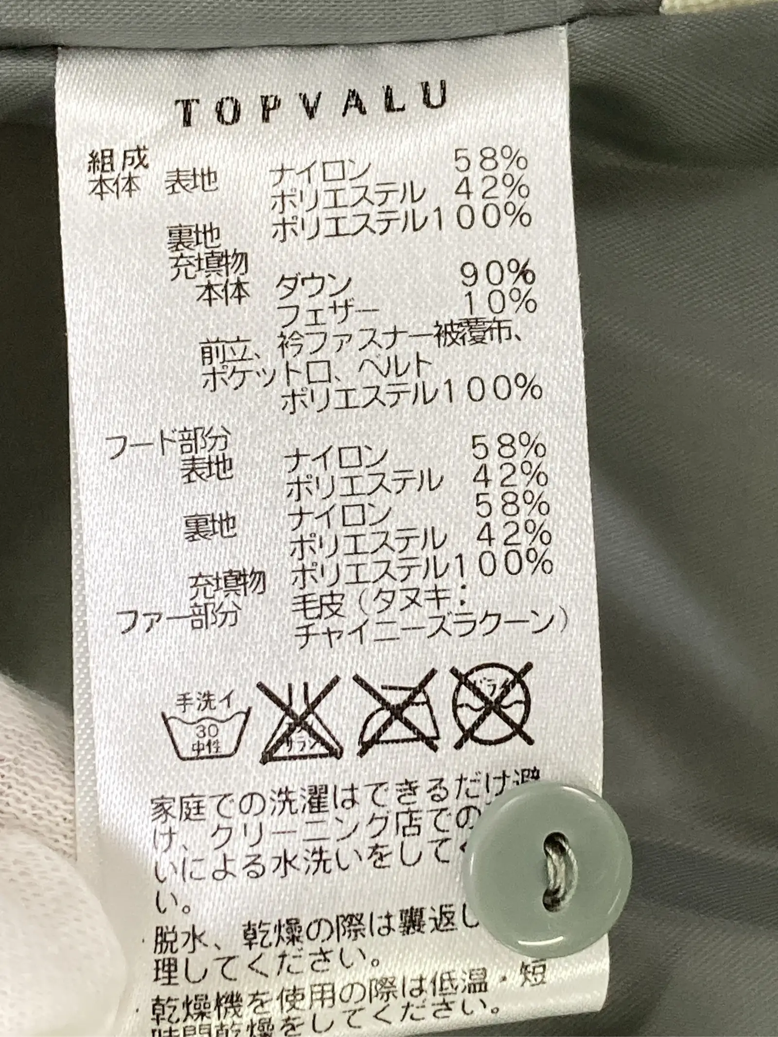 https://r2-worker.digdig.jp/product/dd022535-4a6f-4026-ae33-089a08cec245/9f357c8b-09f4-46cb-b5fd-0f5bee1ce1d6