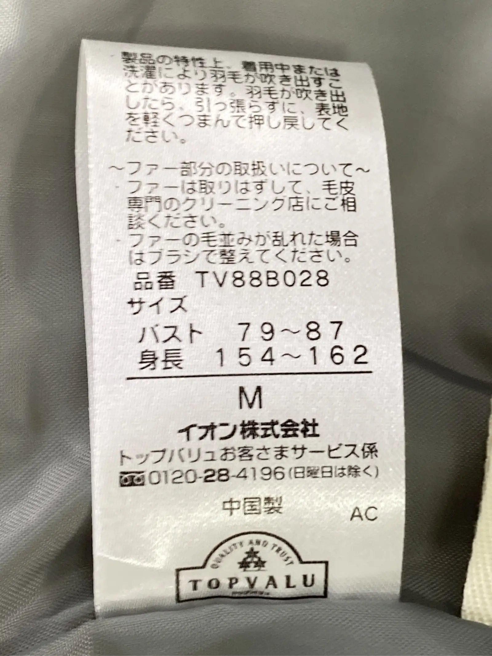 https://r2-worker.digdig.jp/product/dd022535-4a6f-4026-ae33-089a08cec245/f6dfd54a-64e1-4e3f-8fee-a26630a1b150
