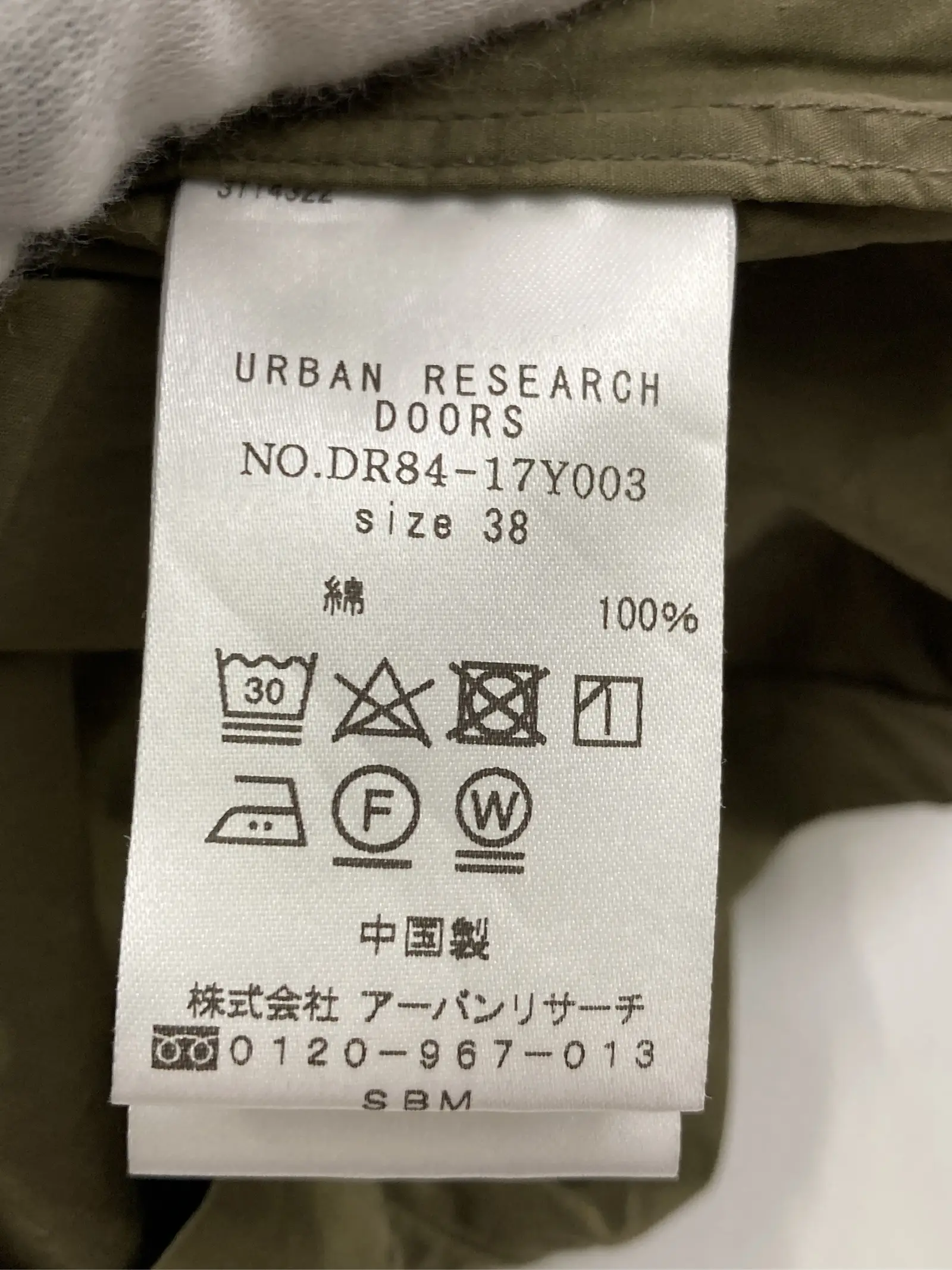 https://r2-worker.digdig.jp/product/dd0773f4-9e11-4b0b-9e8a-e59e8eb197ea/5545090f-8a71-4625-8159-94f96873bdab