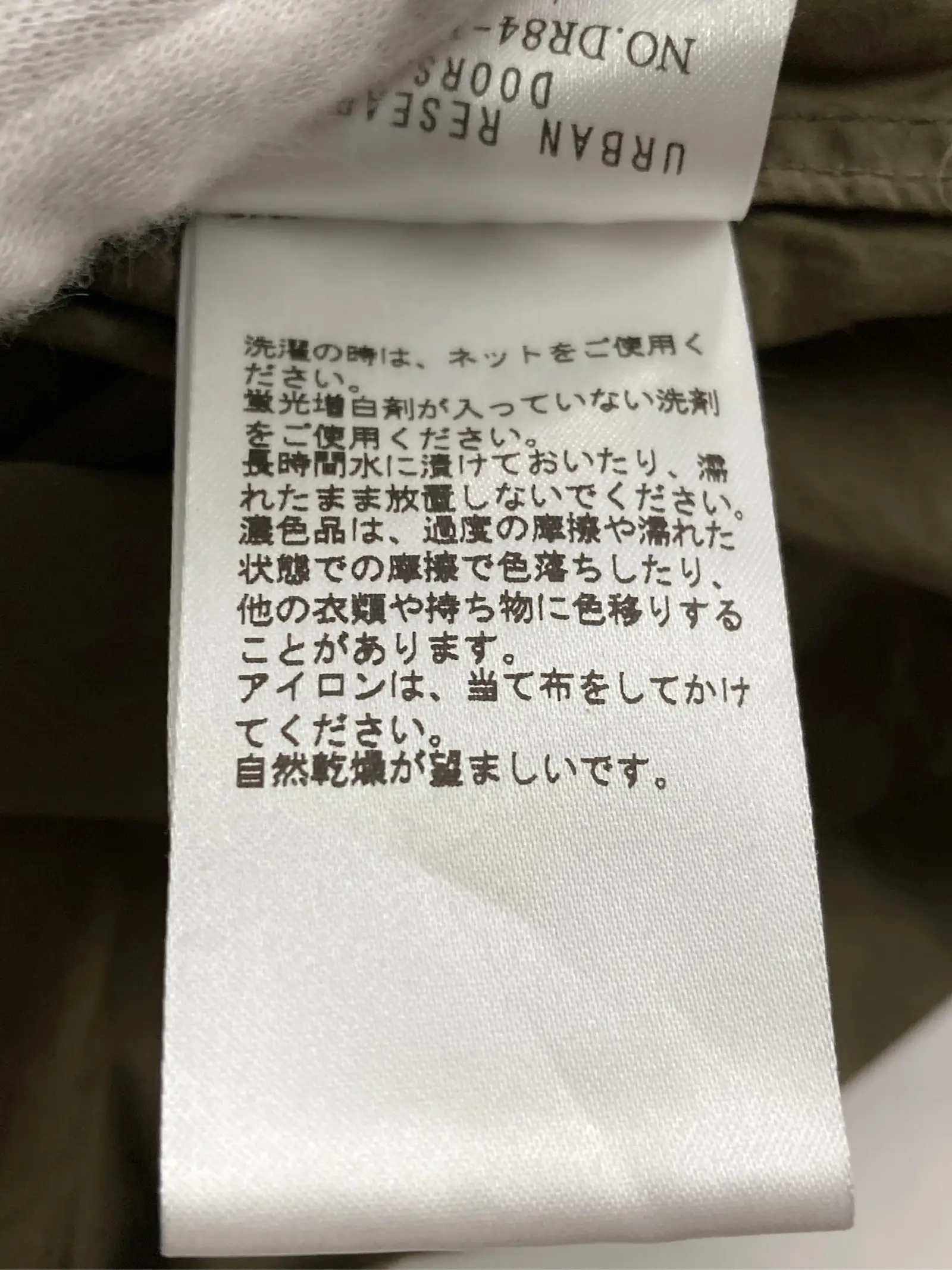 https://r2-worker.digdig.jp/product/dd0773f4-9e11-4b0b-9e8a-e59e8eb197ea/b896cde9-6687-4056-8477-6a8452a28200
