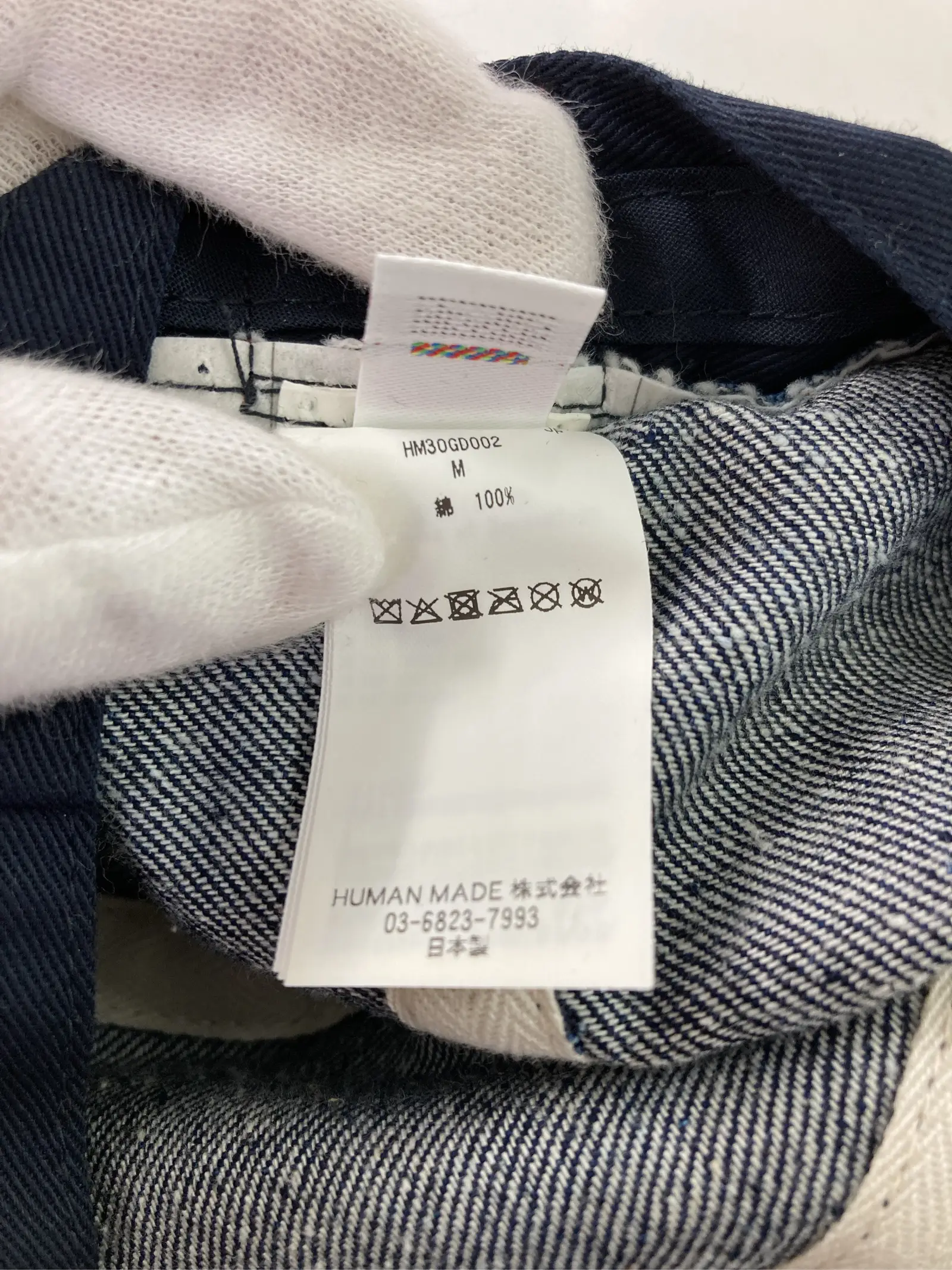 https://r2-worker.digdig.jp/product/dd0a8f0f-05c4-4515-b6a4-21414e8bb3fc/6aece858-eb92-4fa8-9d90-bbb07664735f