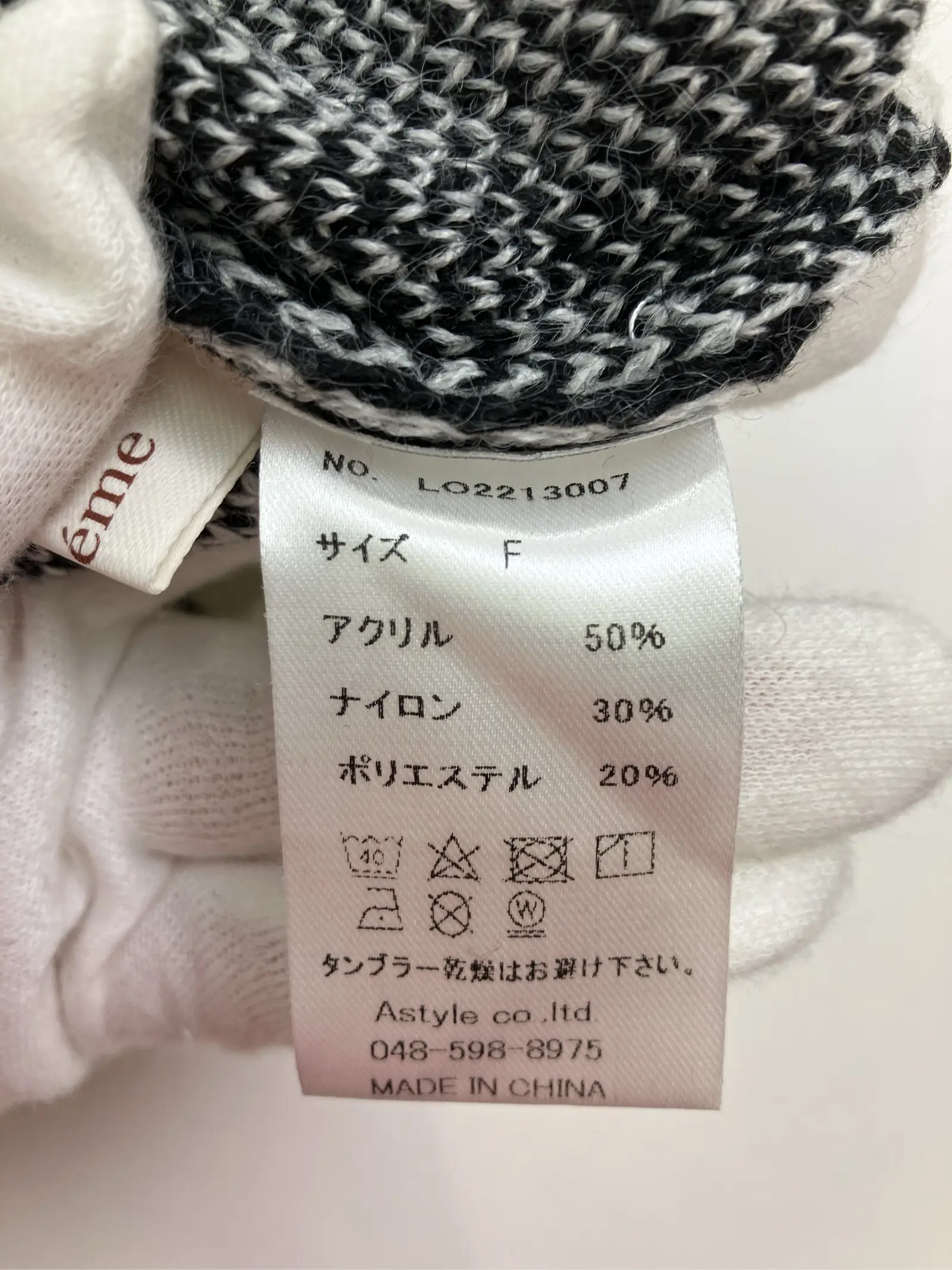 https://r2-worker.digdig.jp/product/dd0bdf19-59e7-4c1f-8670-230ebc05380e/96760cf9-026e-405e-9576-a0e18961d7bb