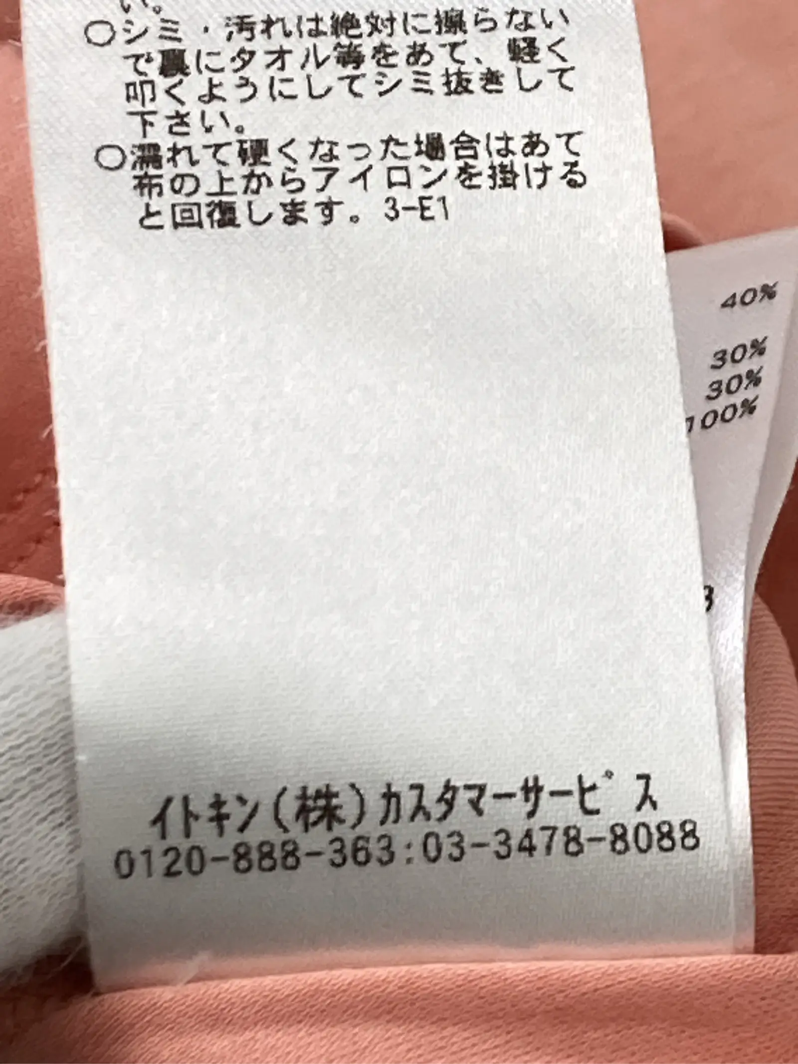 https://r2-worker.digdig.jp/product/dd0c0a6c-4af0-4625-b1c5-0ef4bcba3351/2a0bcdaa-3757-457d-bb7f-d6652983d092