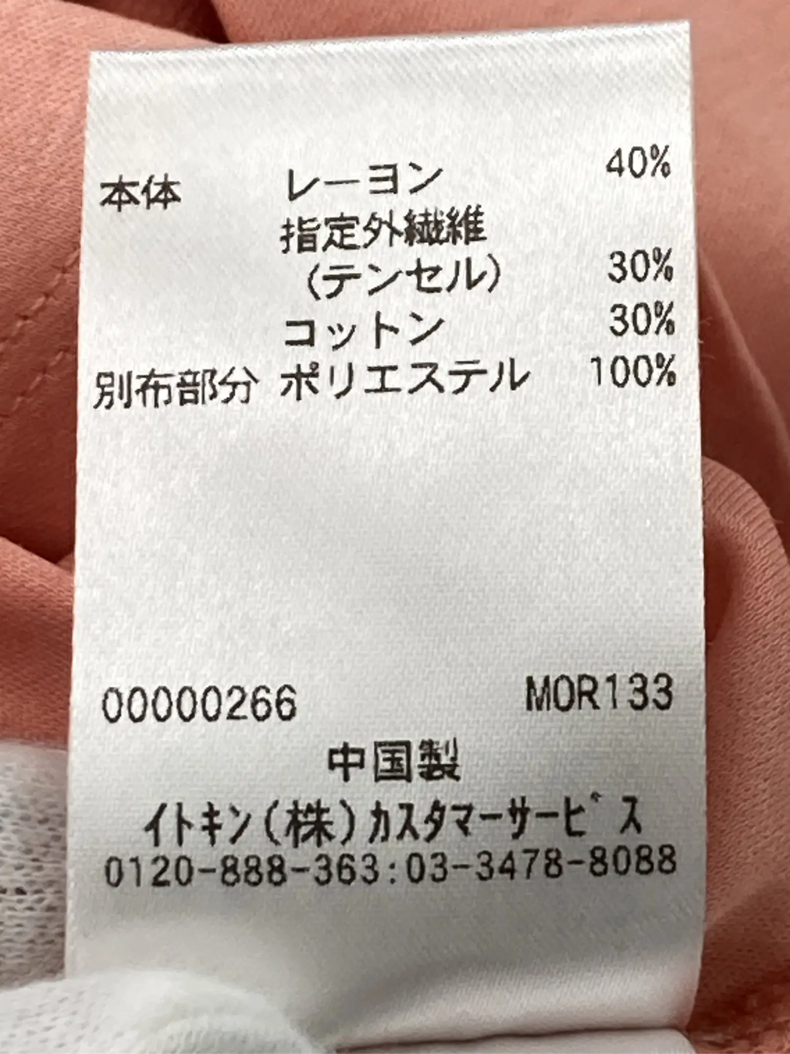 https://r2-worker.digdig.jp/product/dd0c0a6c-4af0-4625-b1c5-0ef4bcba3351/3f5bbe76-ae29-4578-be92-51072df01945