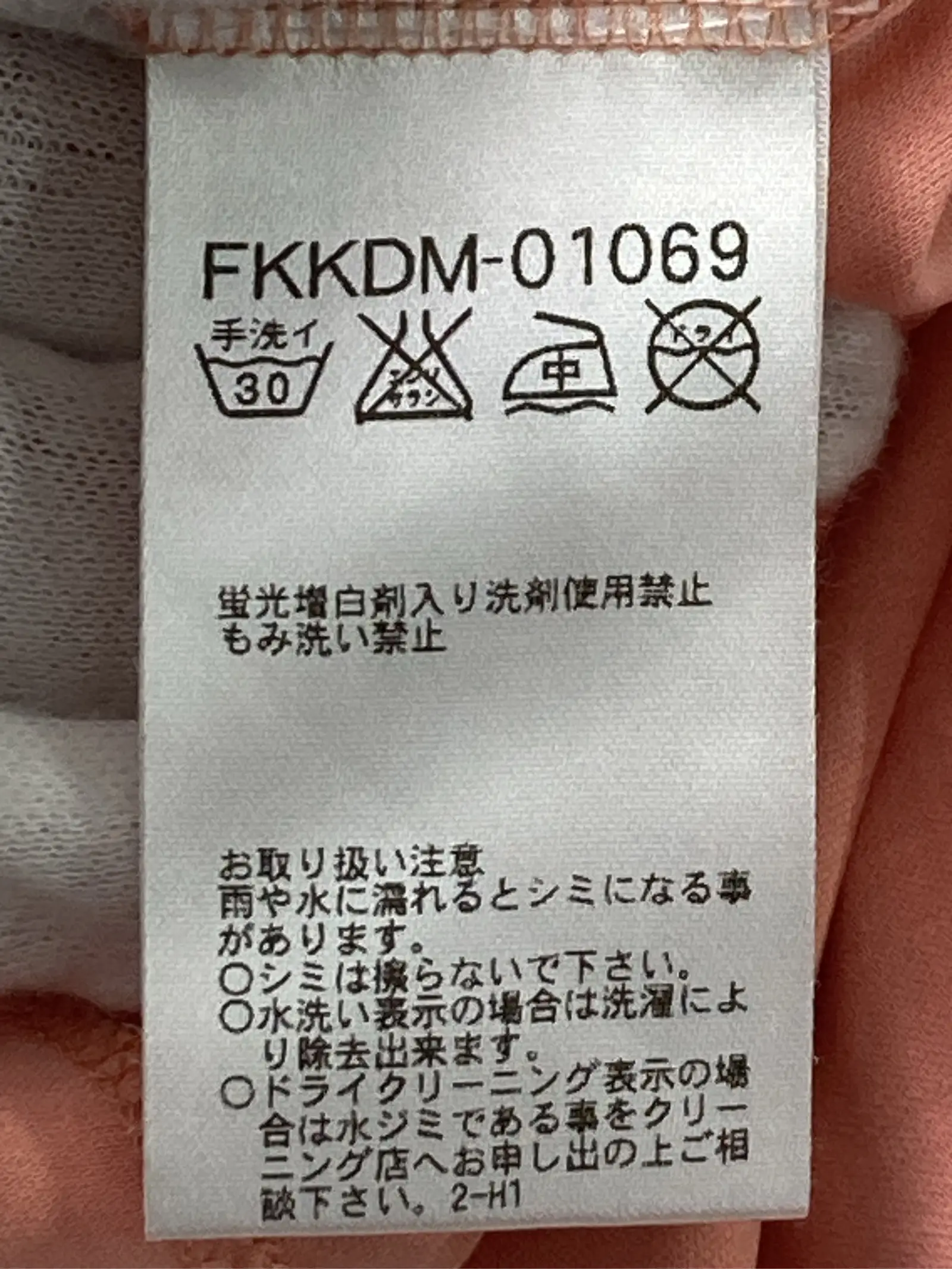 https://r2-worker.digdig.jp/product/dd0c0a6c-4af0-4625-b1c5-0ef4bcba3351/913166d7-c400-47d9-9d53-510edf2829dc