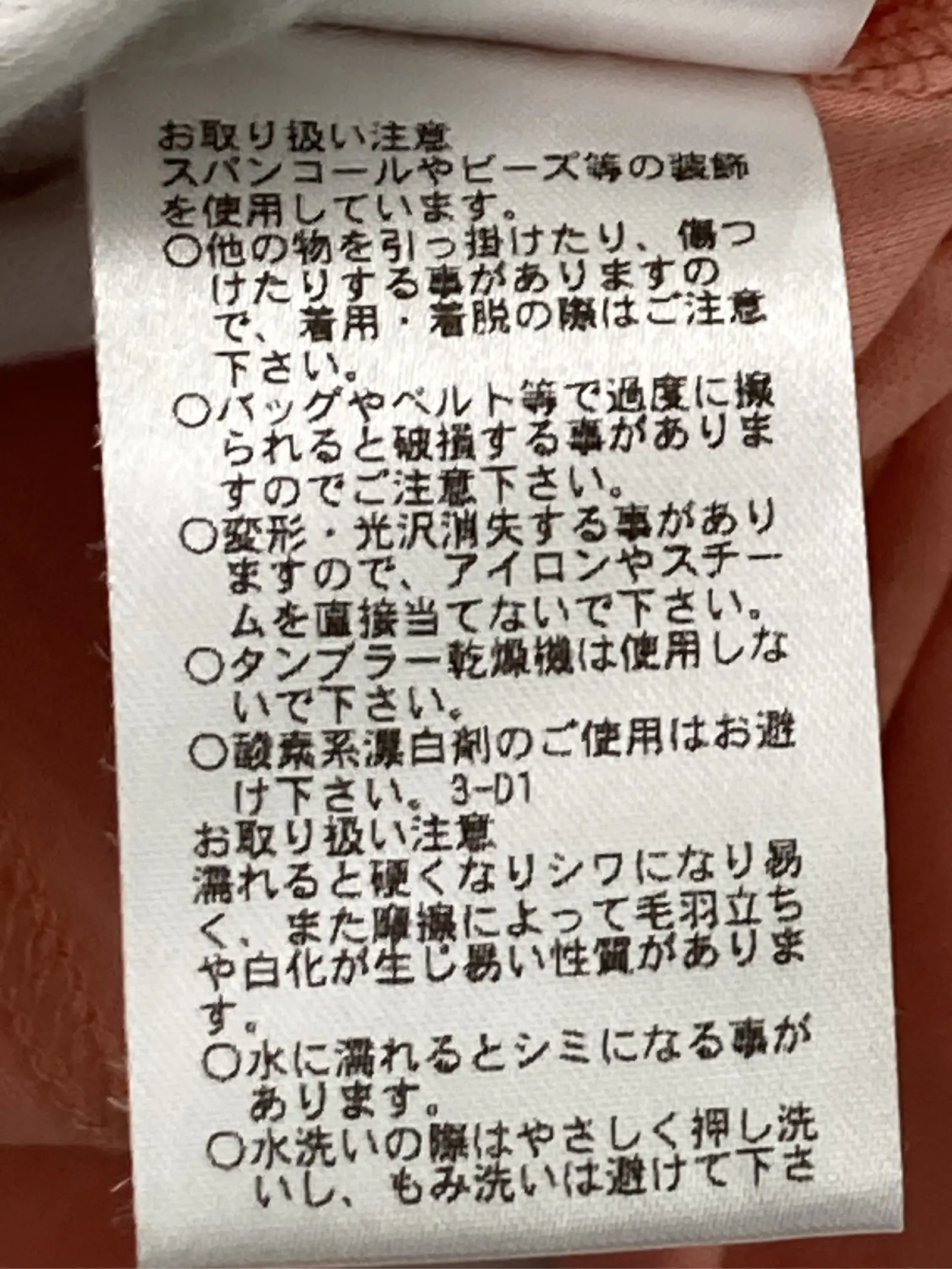 https://r2-worker.digdig.jp/product/dd0c0a6c-4af0-4625-b1c5-0ef4bcba3351/a0961b04-2d77-4865-b59e-9ed2c54e5116