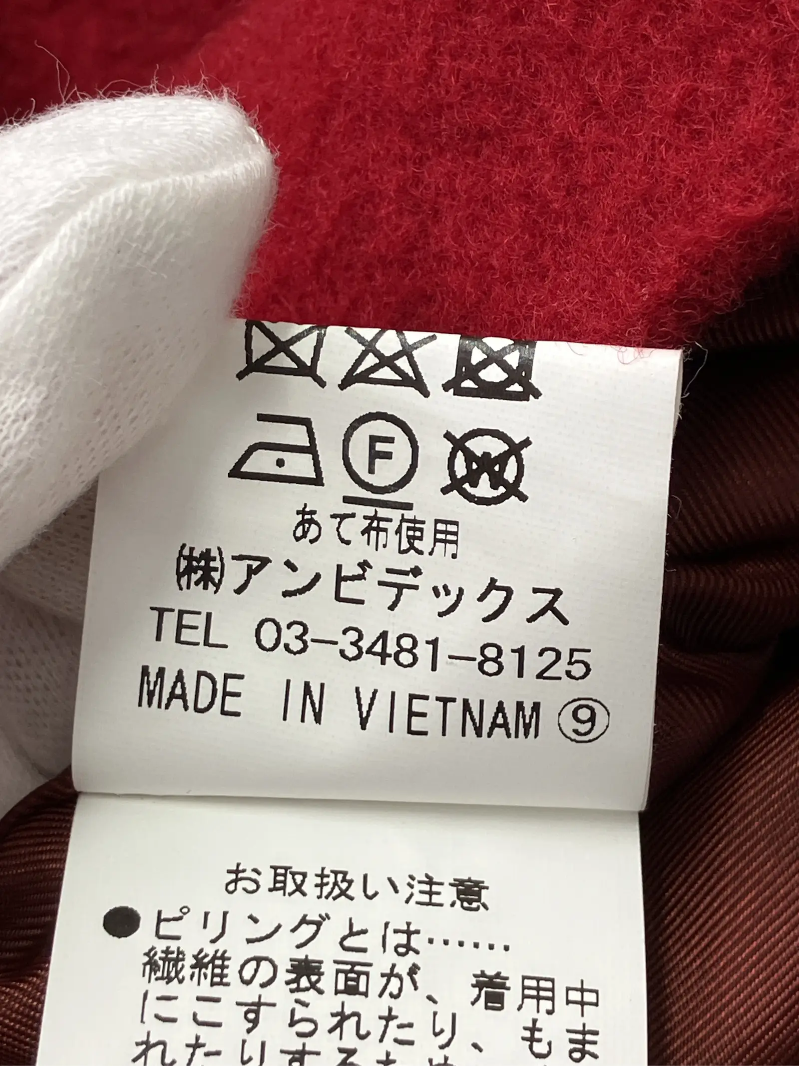 https://r2-worker.digdig.jp/product/dd0c5ca0-f691-4cdb-9819-4f0413a175c4/2e6deef9-ebd1-4606-bf09-06b30964eb93