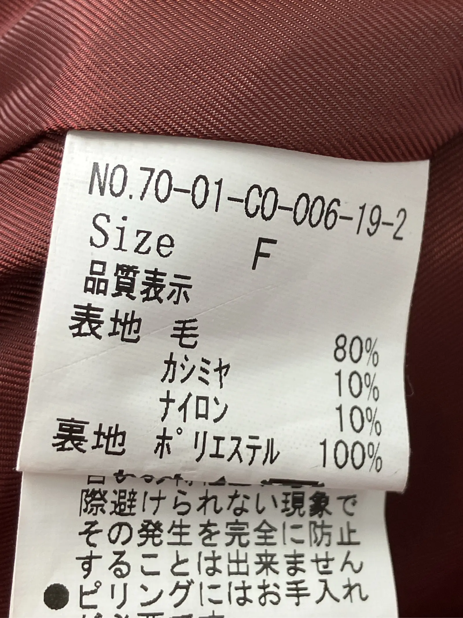 https://r2-worker.digdig.jp/product/dd0c5ca0-f691-4cdb-9819-4f0413a175c4/82a09fa1-4b7b-479e-bede-0ae99f507ede