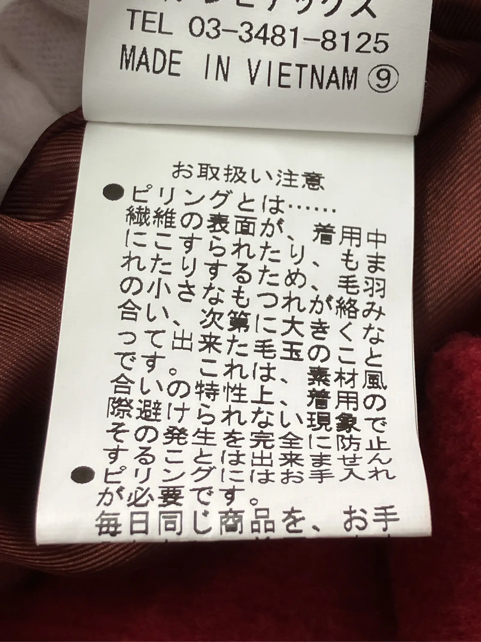 https://r2-worker.digdig.jp/product/dd0c5ca0-f691-4cdb-9819-4f0413a175c4/dd0b24aa-7b78-42ad-b8eb-e2ac434af756