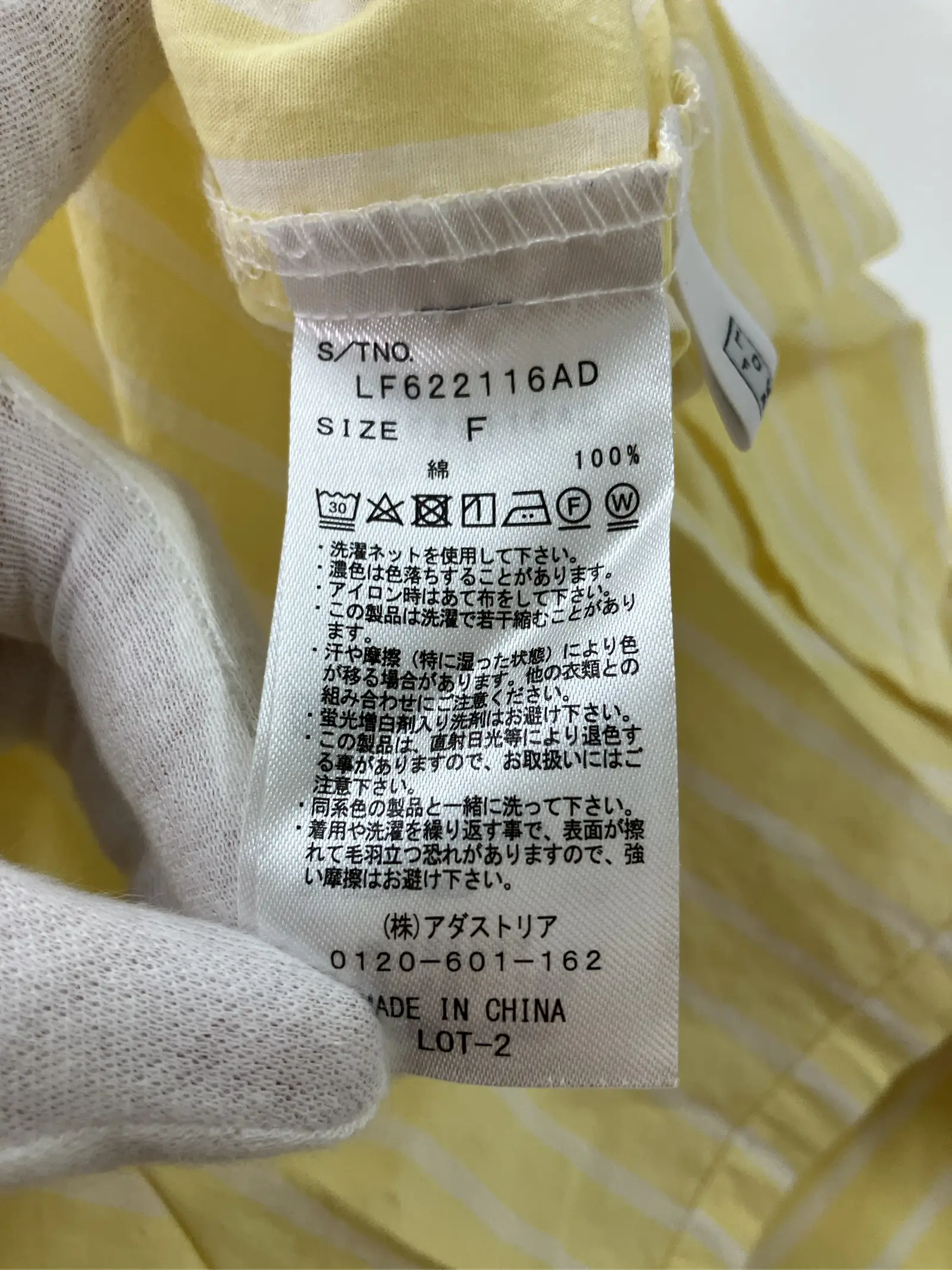 https://r2-worker.digdig.jp/product/dd10d095-a4be-41bc-880c-3b98d7a6802e/74a2c0e4-2b75-4026-ad2a-62d3bd0f8bd8