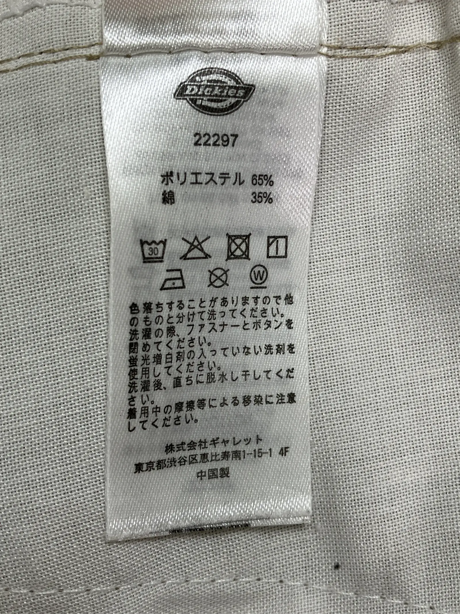 https://r2-worker.digdig.jp/product/dd1408aa-aa0f-45db-b2f9-5fd757c3f9f3/5ca66200-abca-455c-9e93-4d67c47b5a57