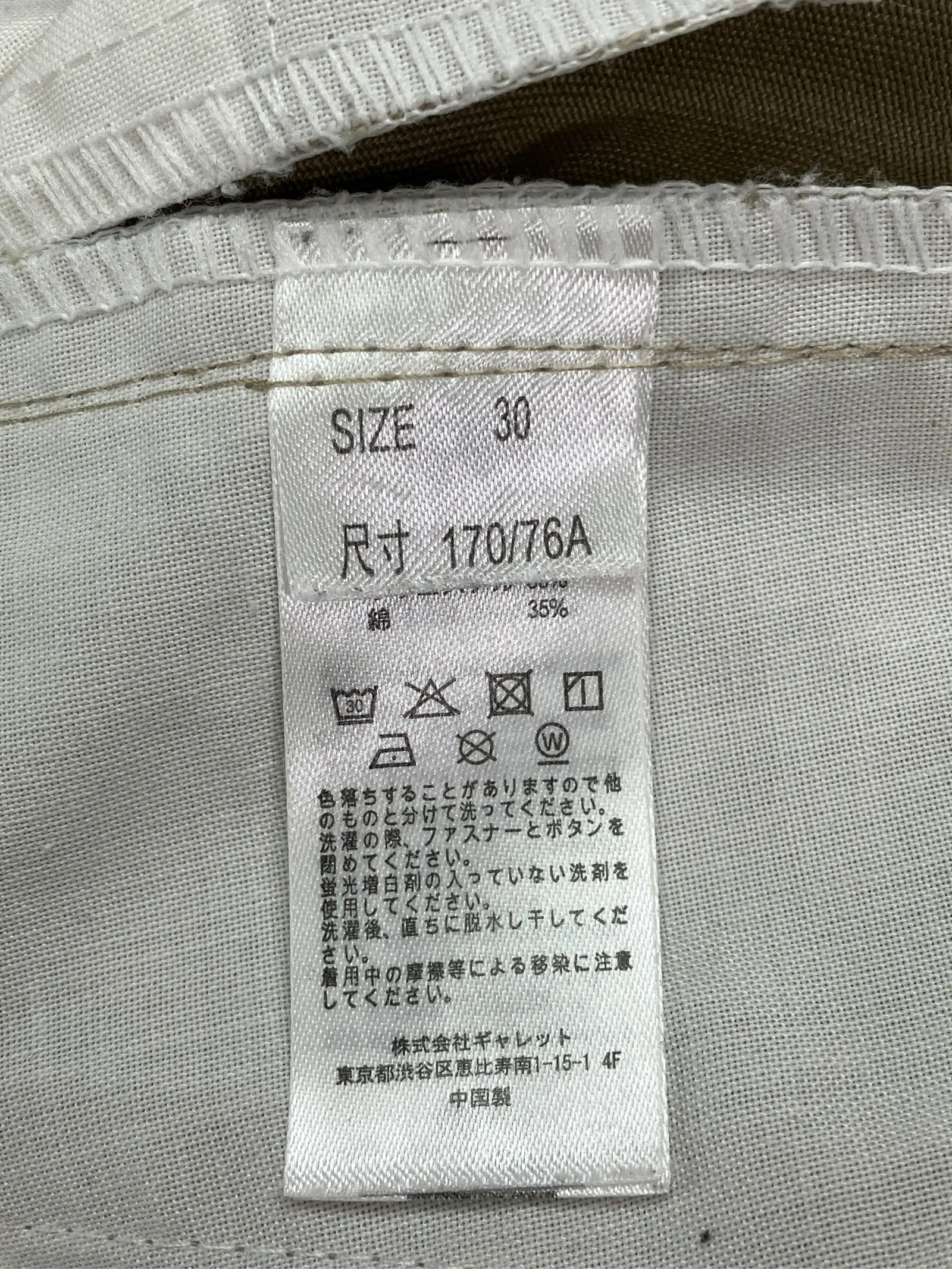 https://r2-worker.digdig.jp/product/dd1408aa-aa0f-45db-b2f9-5fd757c3f9f3/673cc3c4-effe-4dc2-9e43-a54363854b05