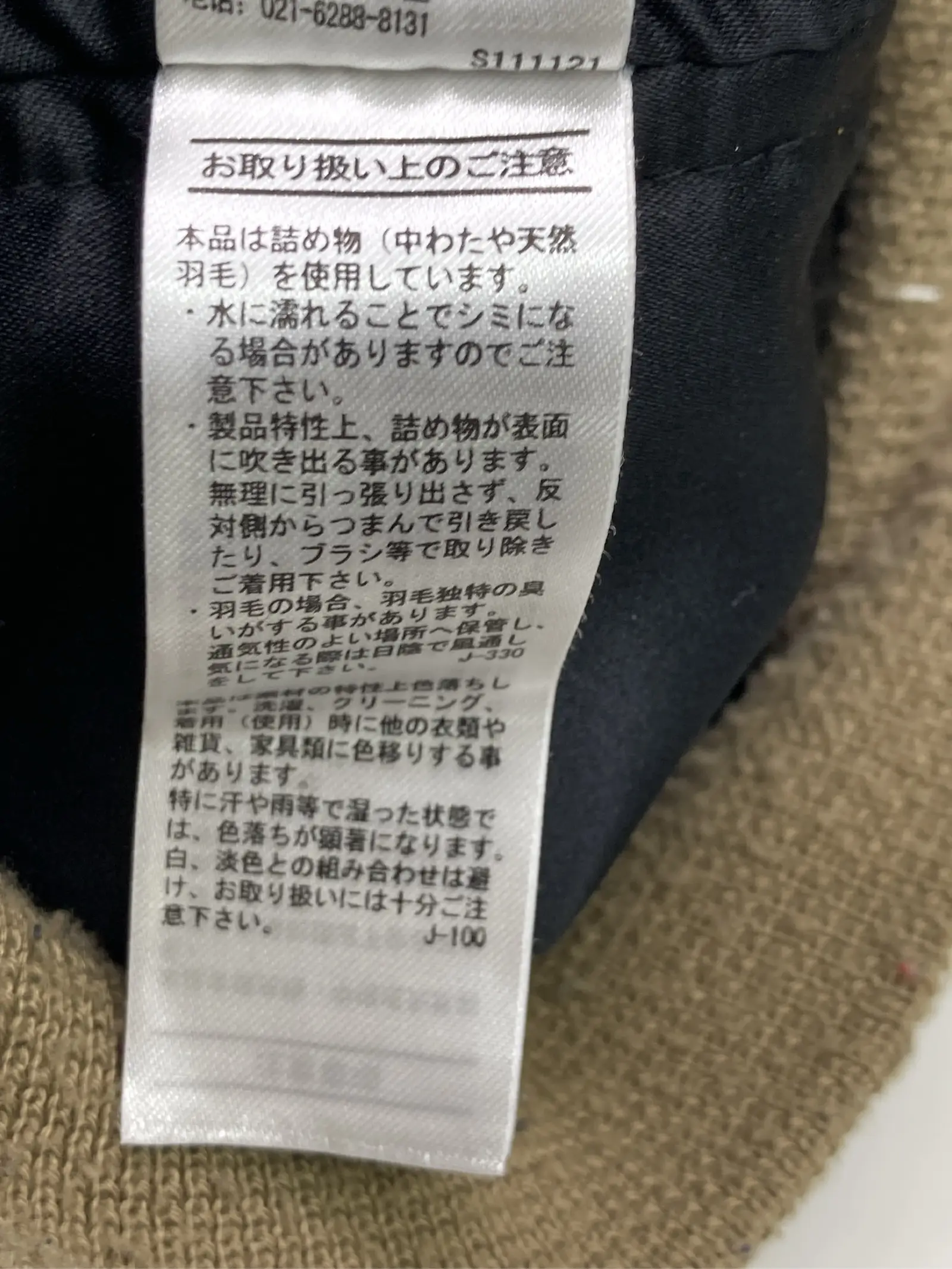 https://r2-worker.digdig.jp/product/dd142a1f-a47c-4550-a420-cc89c2d82fd9/7ac7de19-8122-410f-a8e5-a39ef7d4b5ee