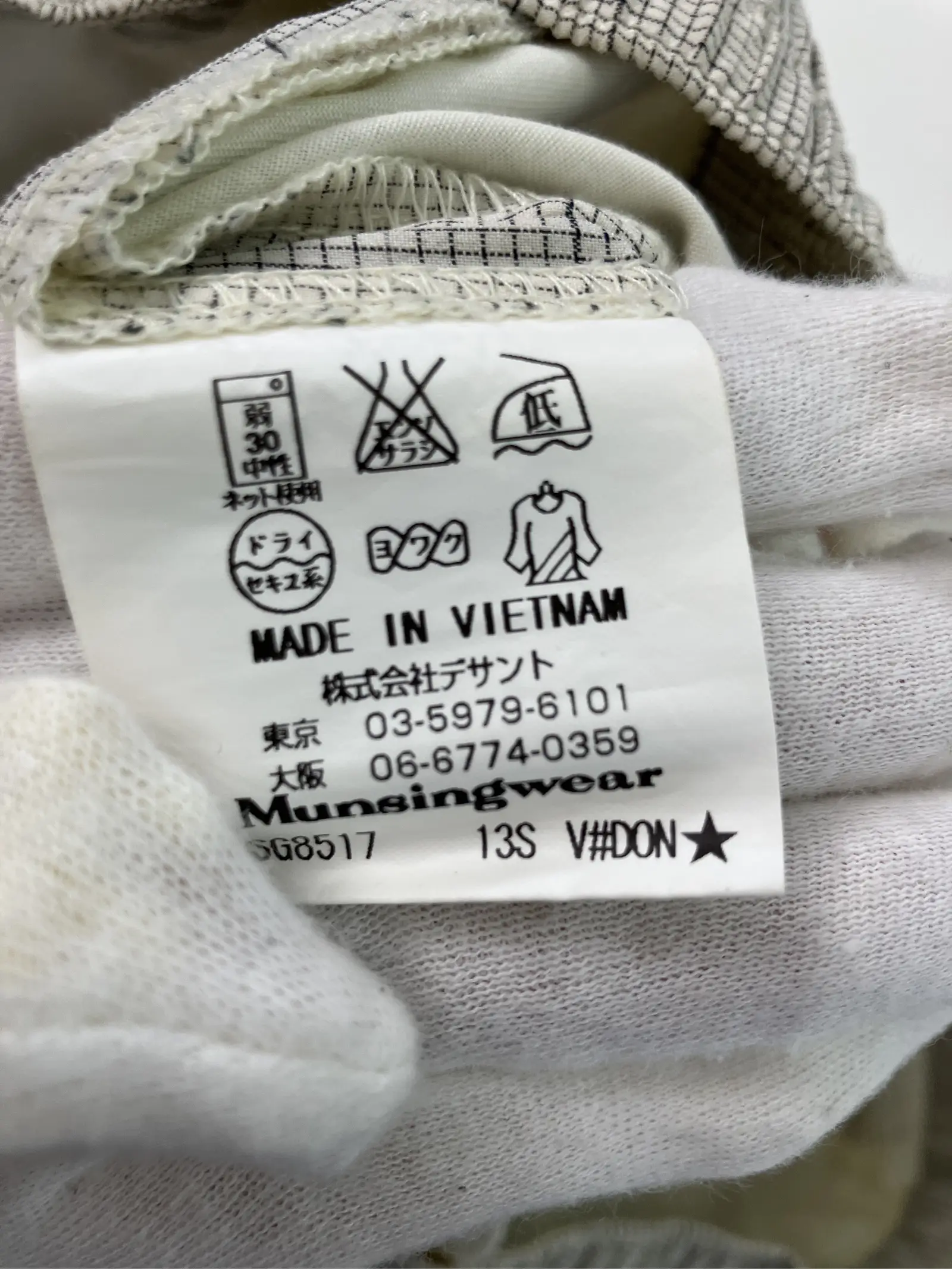 https://r2-worker.digdig.jp/product/dd15c3d7-839f-41ec-a0ef-205596ba0e37/015d0605-6241-4ce1-bc6f-3b29cc5a394a