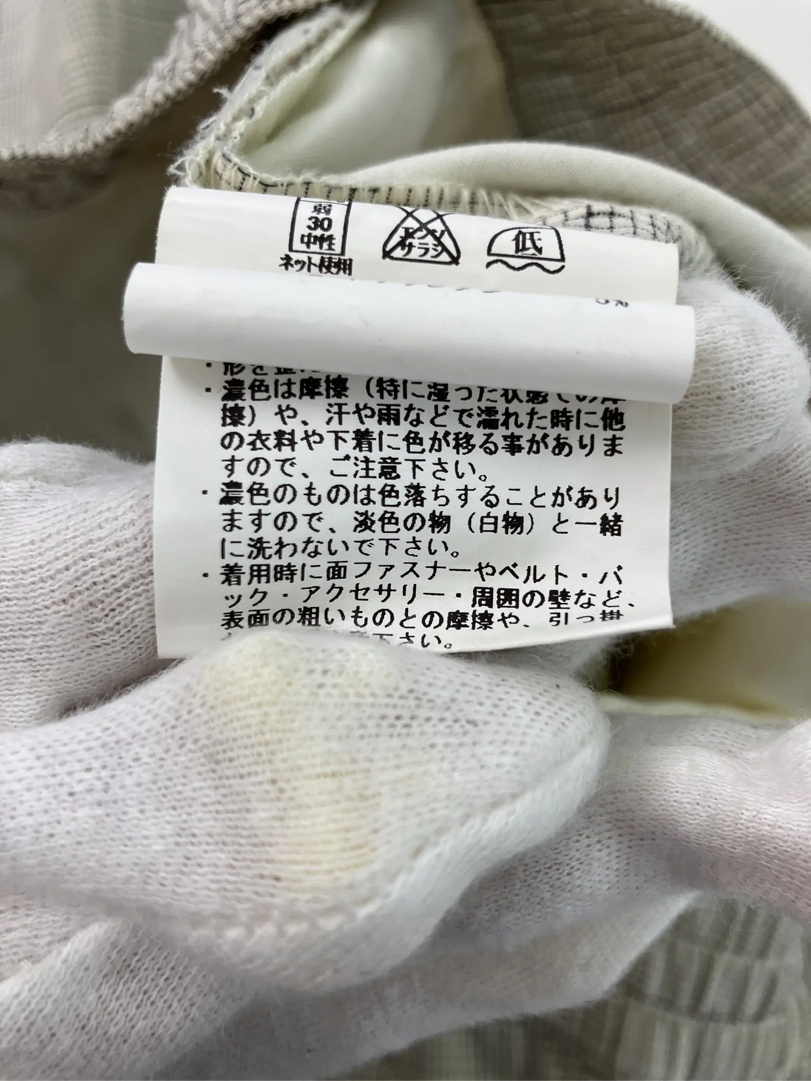 https://r2-worker.digdig.jp/product/dd15c3d7-839f-41ec-a0ef-205596ba0e37/c035efe1-5202-4d48-8c8e-065d060955a7