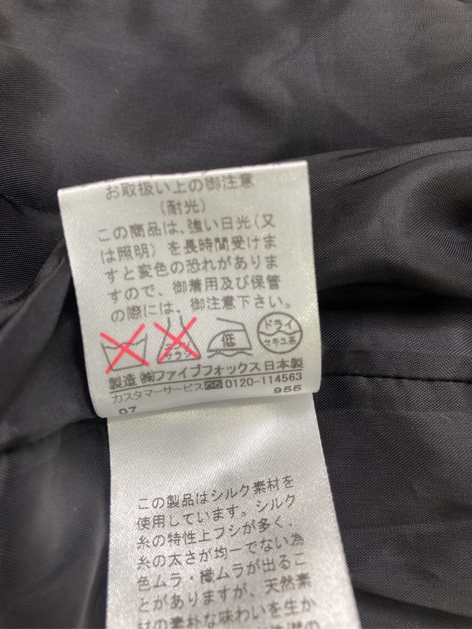 https://r2-worker.digdig.jp/product/dd27bf79-883b-4d5e-9bbc-f10a3741a169/a4a444ed-68b5-4933-b2d1-205c8d1f762c