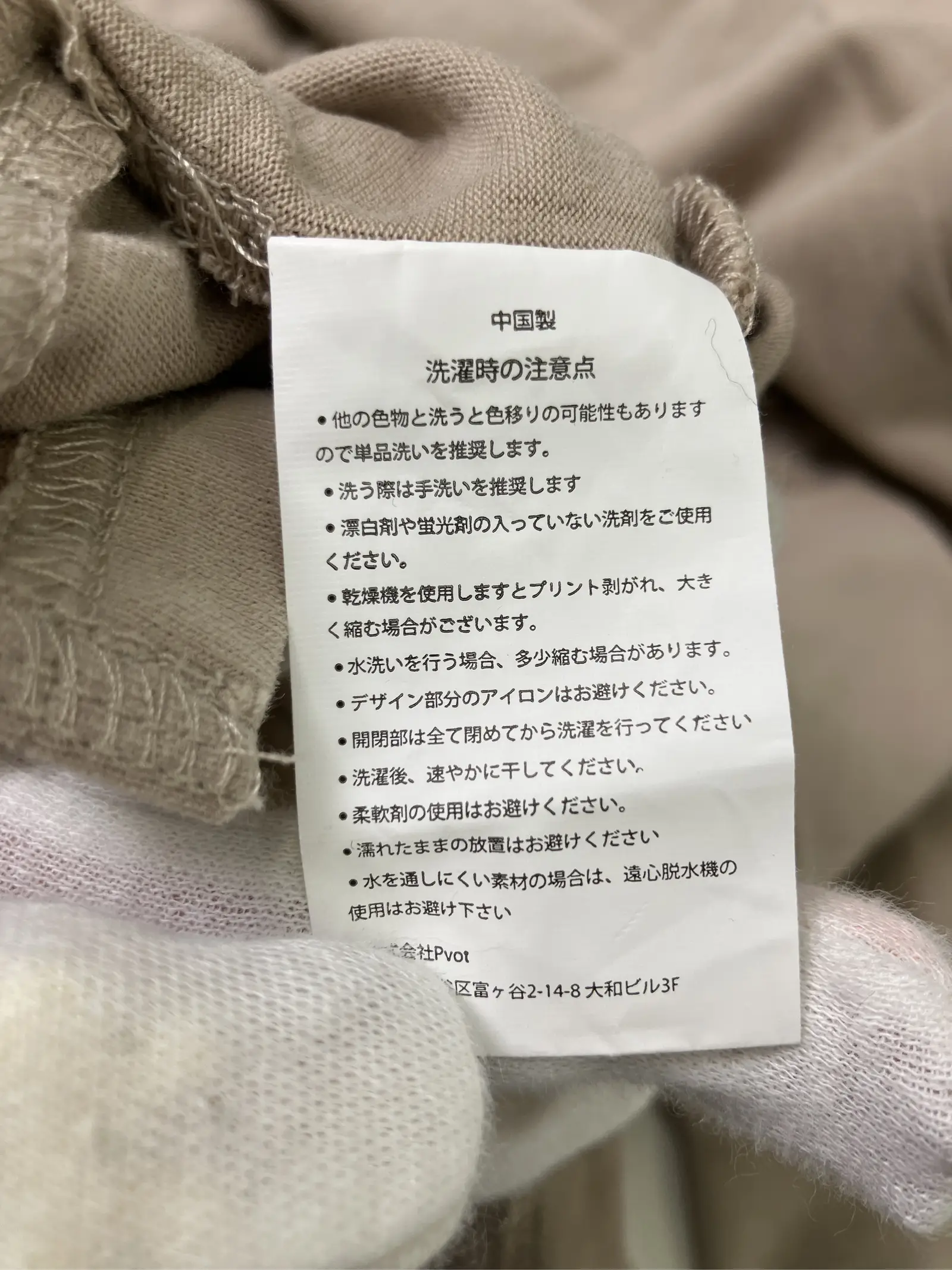 https://r2-worker.digdig.jp/product/dd2a85f3-0e34-4e7d-a8a0-0d501d87de76/c6580db4-2576-4ae0-a653-ba3ea1d8c6bd
