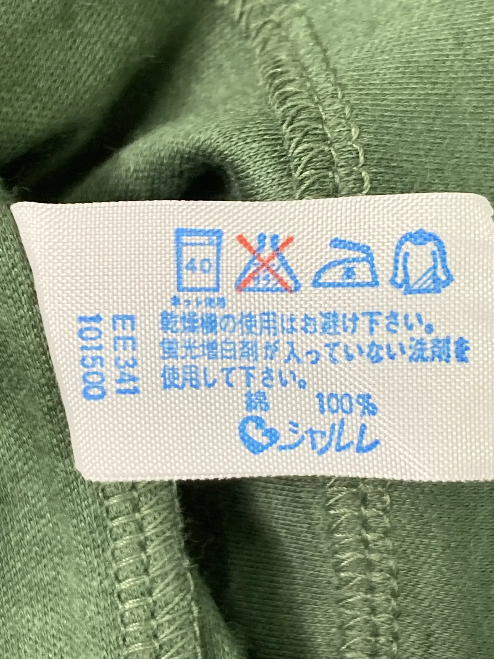 https://r2-worker.digdig.jp/product/dd2af084-b8c0-464f-ae6d-5b54c45ffb69/028d015d-bd71-49c7-b2df-28364da93bdb