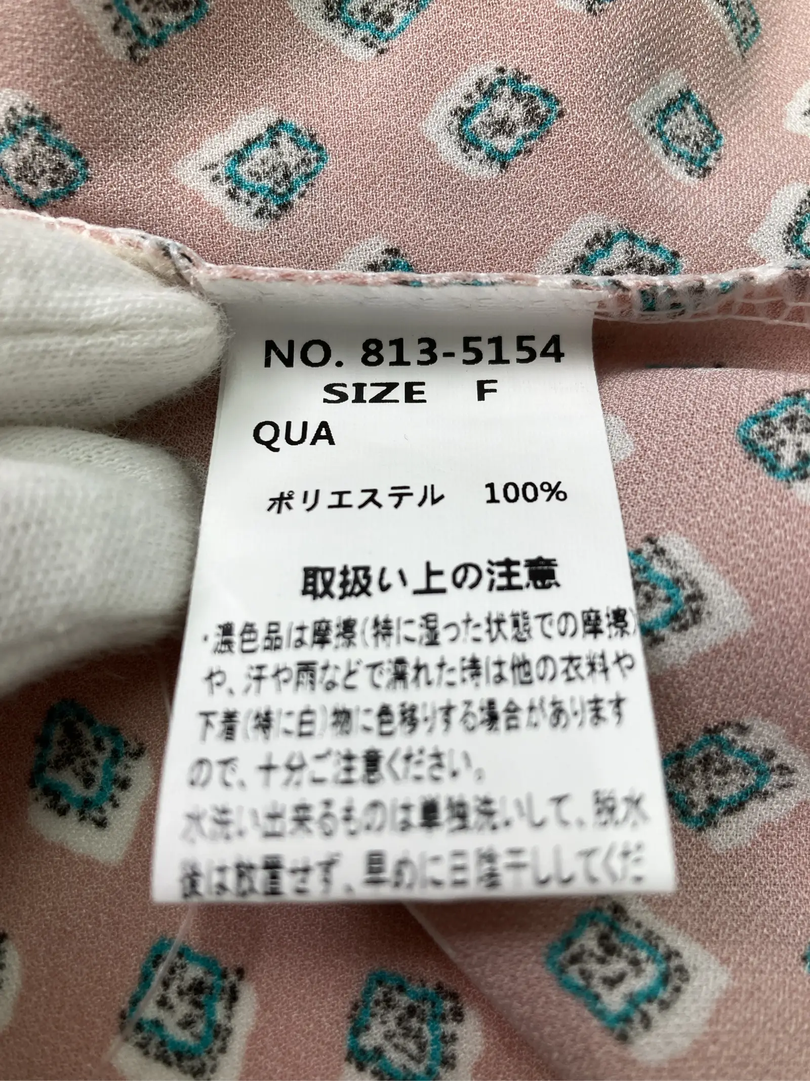 https://r2-worker.digdig.jp/product/dd2df15d-8f7e-4468-90a6-a7c901940264/c4cc638a-550a-4d8f-8cc7-3e13a58d7414