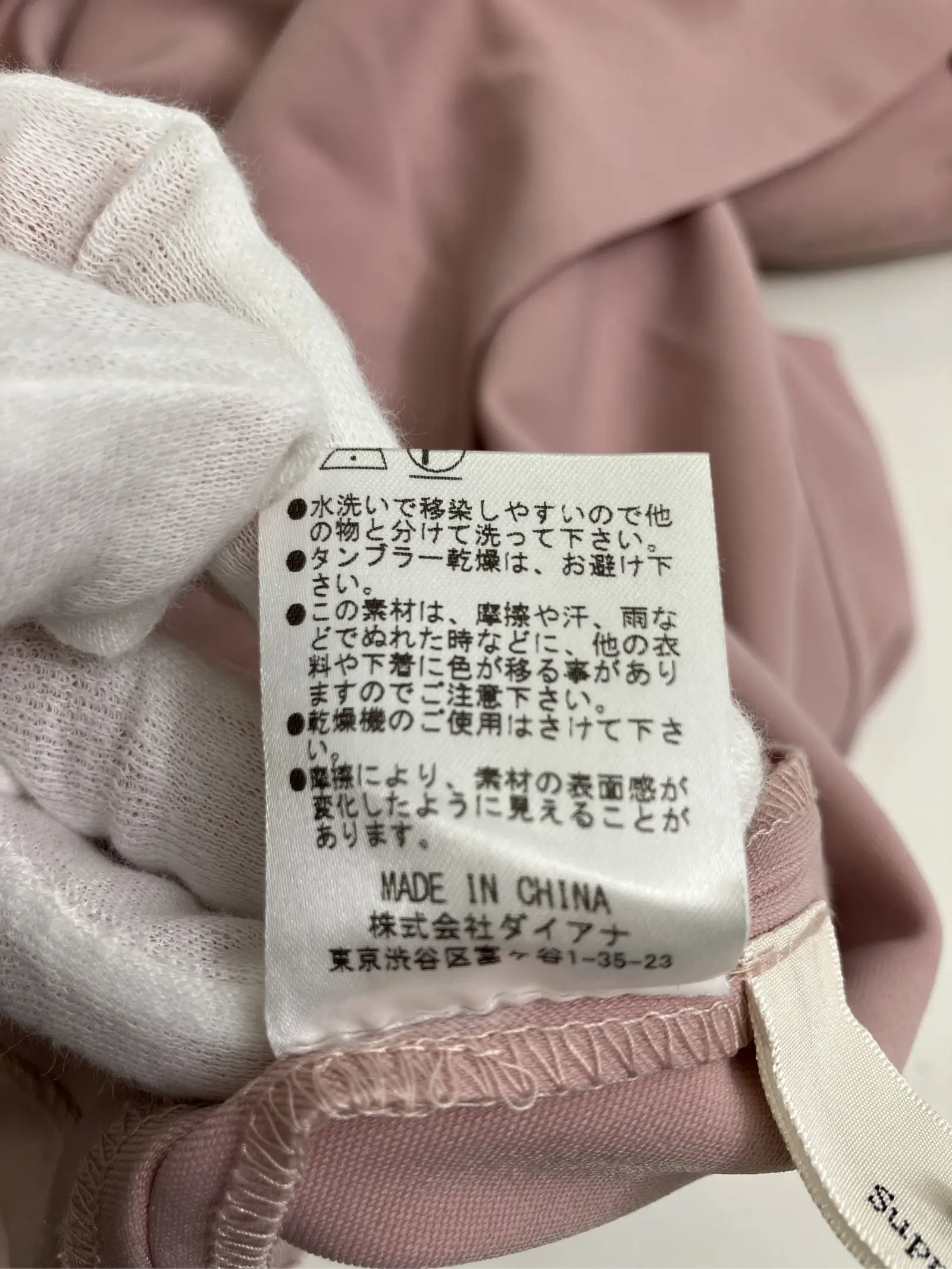 https://r2-worker.digdig.jp/product/dd2f578a-a88d-4edf-9606-3e67baaad7ff/d5709169-6115-4fa8-ab13-33fb1f31cb72