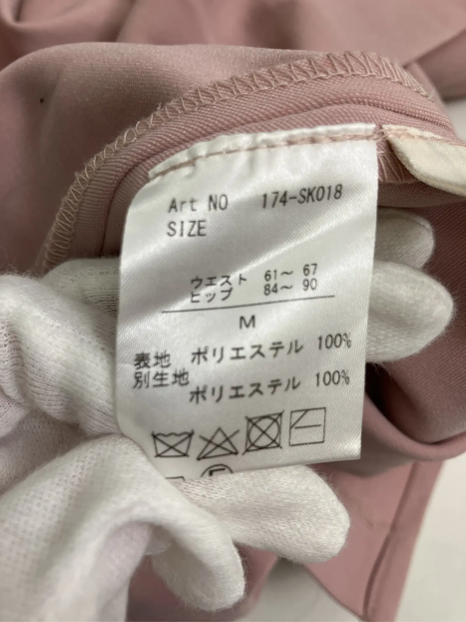 https://r2-worker.digdig.jp/product/dd2f578a-a88d-4edf-9606-3e67baaad7ff/f58e2d20-2610-471c-81b8-0acdb8a1f118