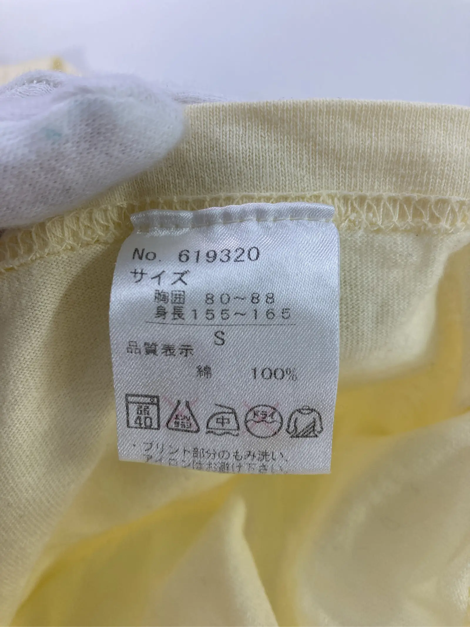 https://r2-worker.digdig.jp/product/dd326391-7b00-499f-b7e7-794923ed1497/65df6533-ef1d-45ce-a930-2ffc439a179b