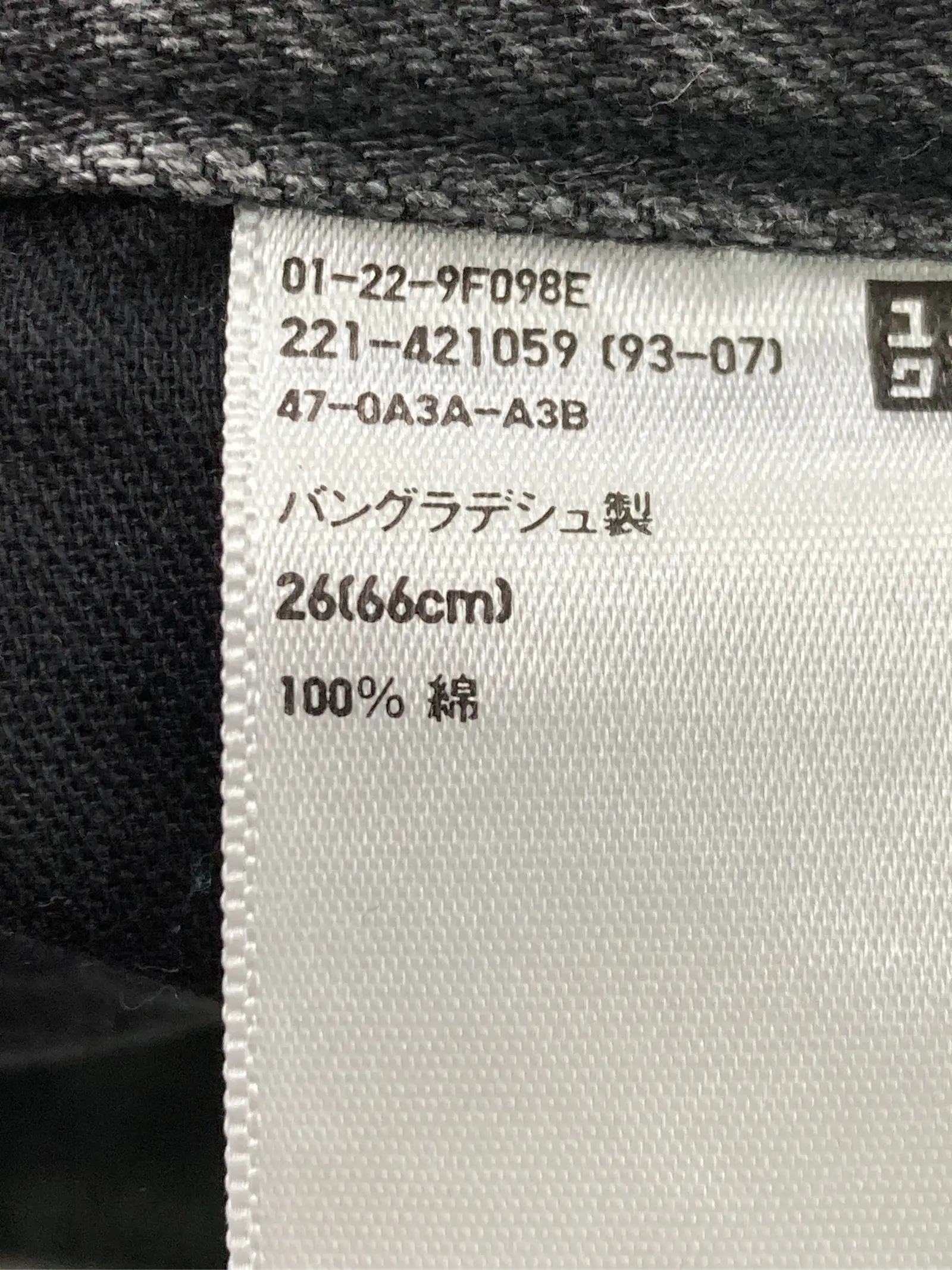 https://r2-worker.digdig.jp/product/dd3343fa-0528-4ef9-8bd1-cb1b7a481769/891a0bab-9856-45c9-b7ec-2d9a5ea32015