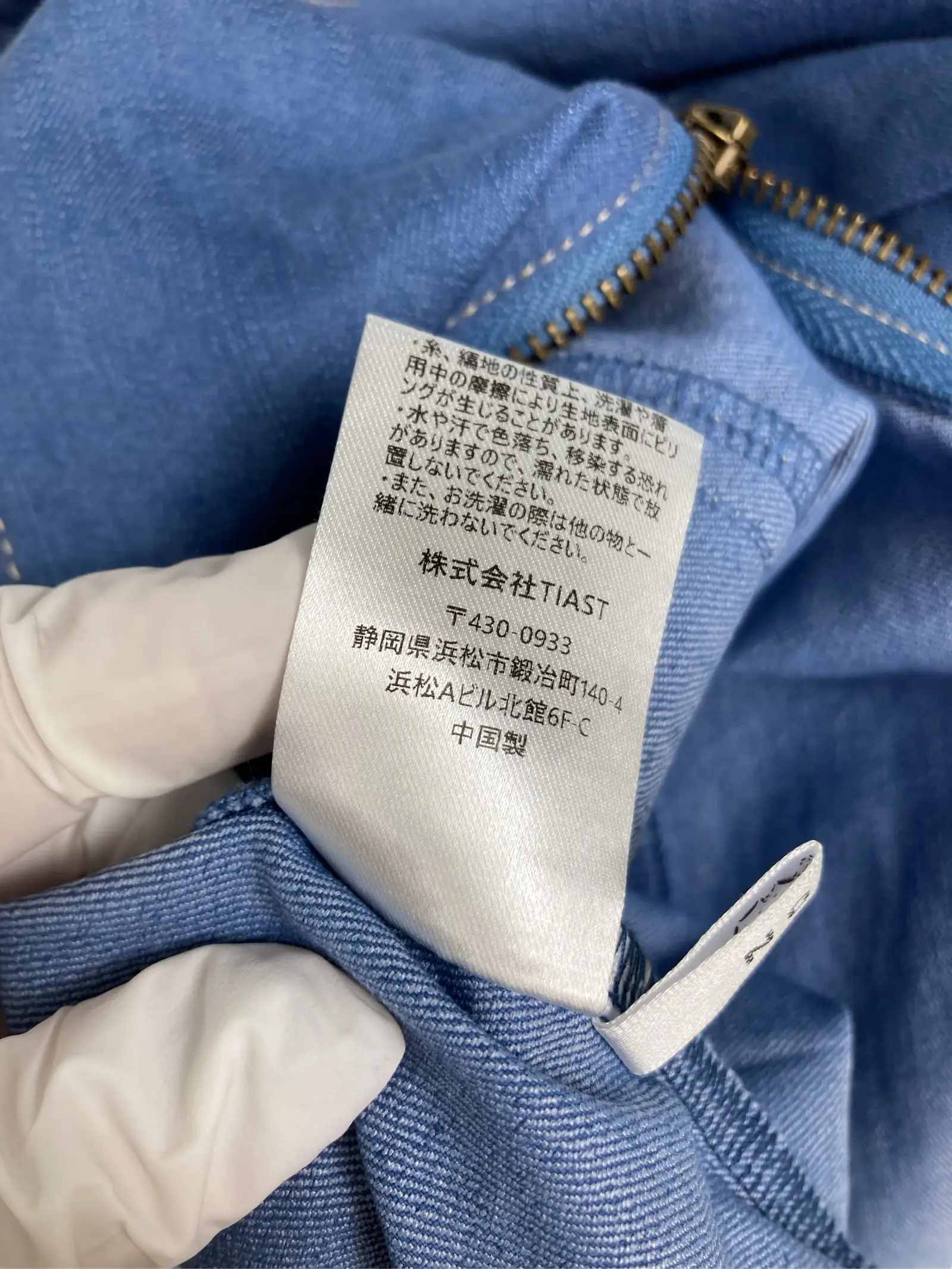 https://r2-worker.digdig.jp/product/dd35ce0e-3be7-411c-bee7-50d5b7231fac/93a38a2c-4f8a-43f1-a831-fdac01d6903c