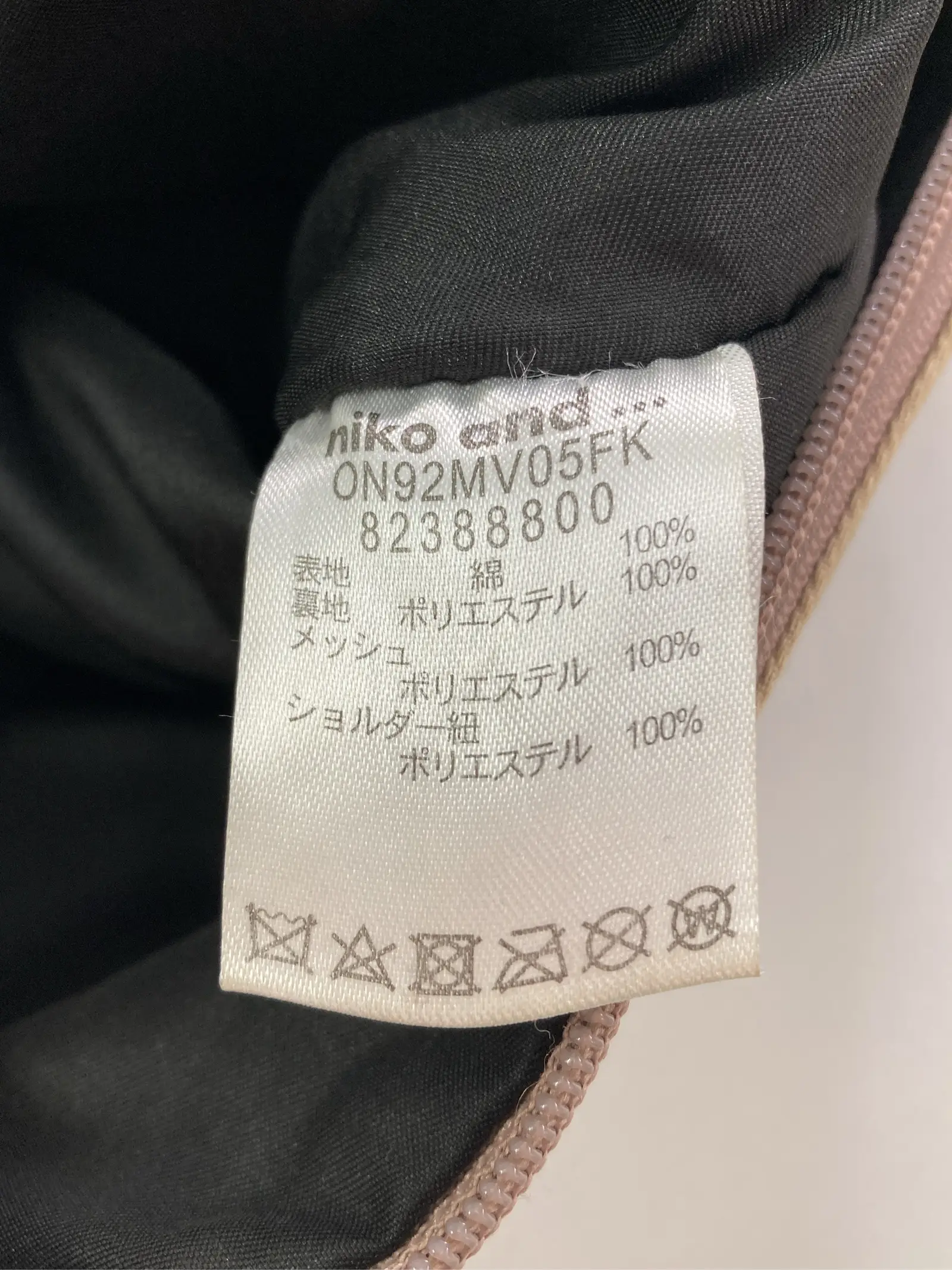 https://r2-worker.digdig.jp/product/dd4104da-69d2-426e-8df2-07209ff83b7d/1c10f594-8079-452e-886c-094a2cecac29