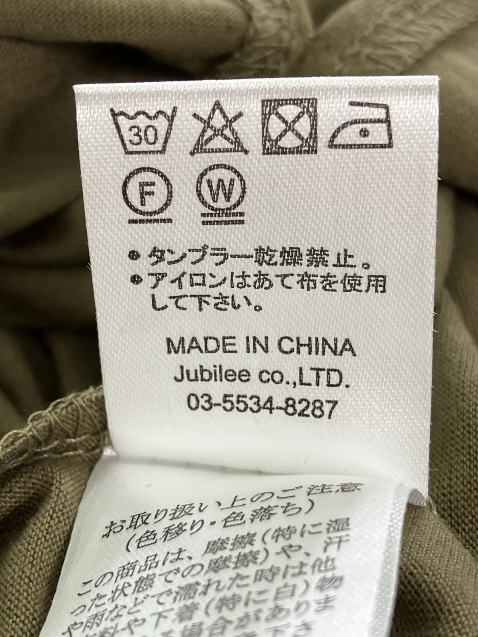 https://r2-worker.digdig.jp/product/dd520d98-07d4-4b9f-98ee-9c56e3bffd3d/0cfd084a-e25d-4189-a3b3-7578e42bfa55