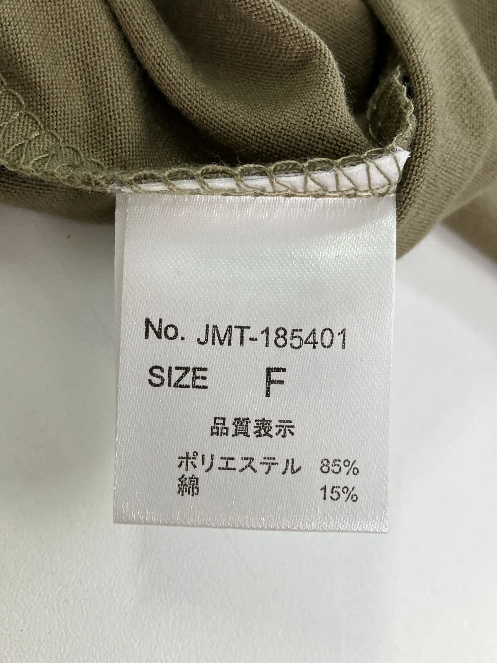 https://r2-worker.digdig.jp/product/dd520d98-07d4-4b9f-98ee-9c56e3bffd3d/74dd0c82-b2d5-4ba0-941b-9273e3263f63