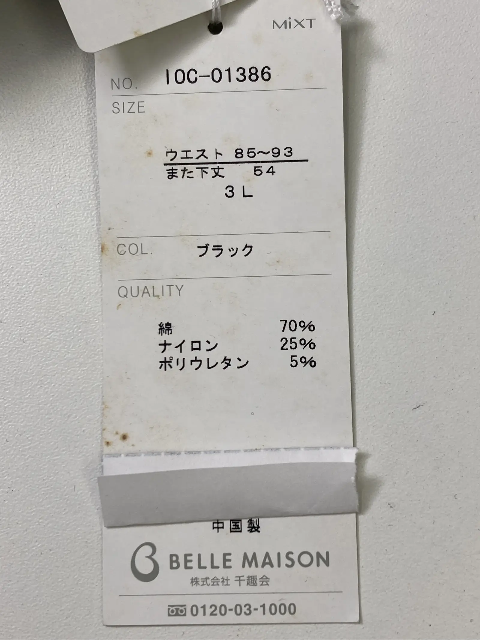 https://r2-worker.digdig.jp/product/dd5b2831-7dbf-440b-aafe-0133e659e962/014d779b-2ef2-44e7-bf4f-40112d0e2063