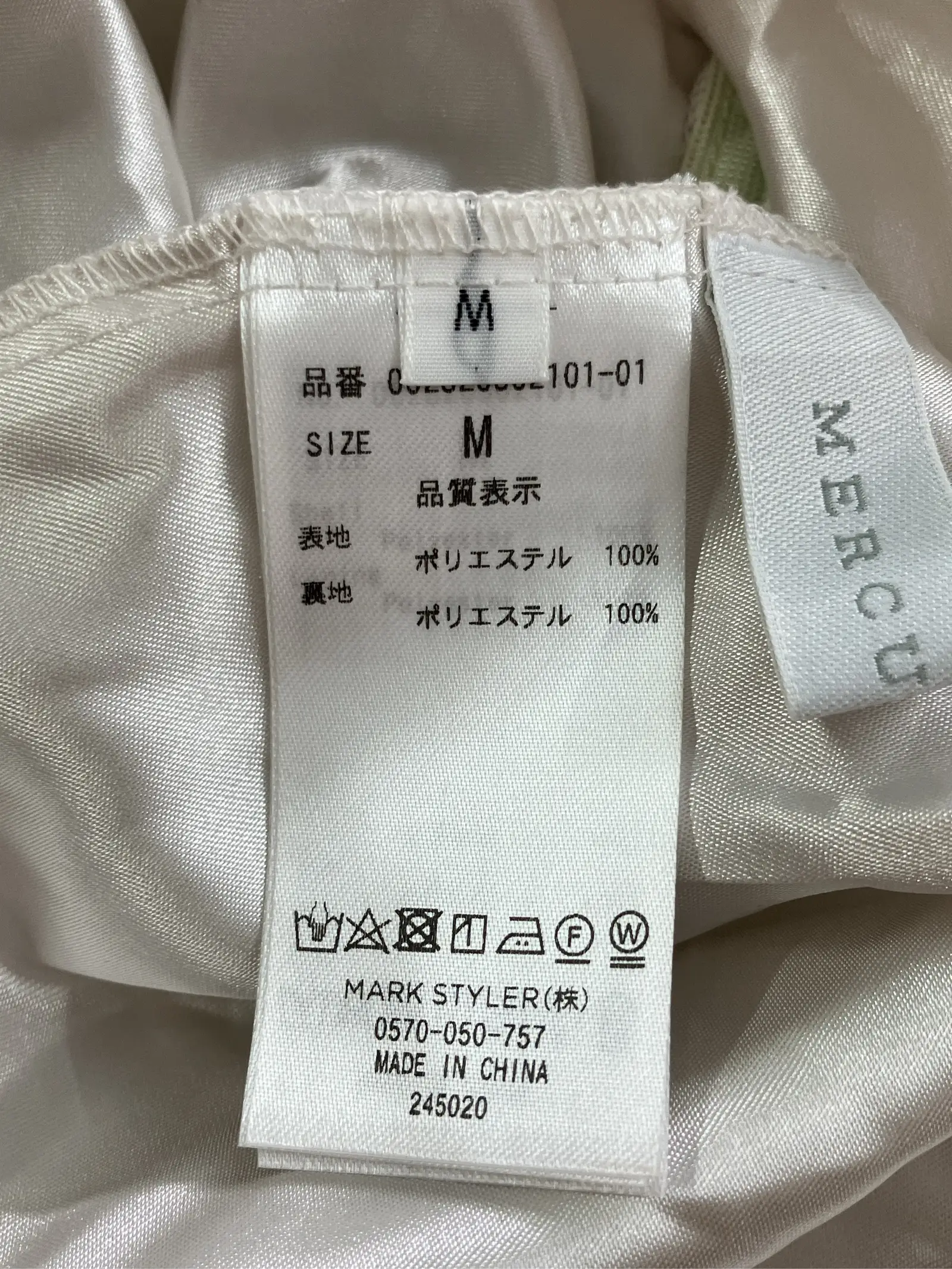 https://r2-worker.digdig.jp/product/dd5b7aa3-e8a4-467f-8ad4-5d7ed1d5bb30/3130f8f7-89a6-4b21-9555-e2c9a8e38c4c