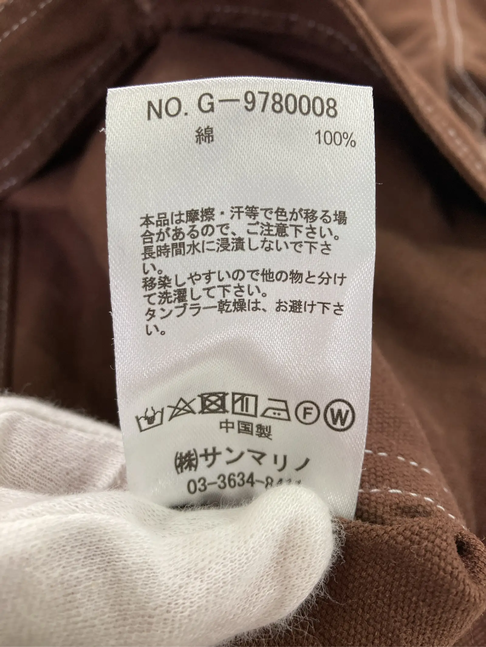 https://r2-worker.digdig.jp/product/dd5c9f75-0330-4bca-b680-cd9657639551/b423012a-79e2-49da-8276-aa1fb9a72ac5