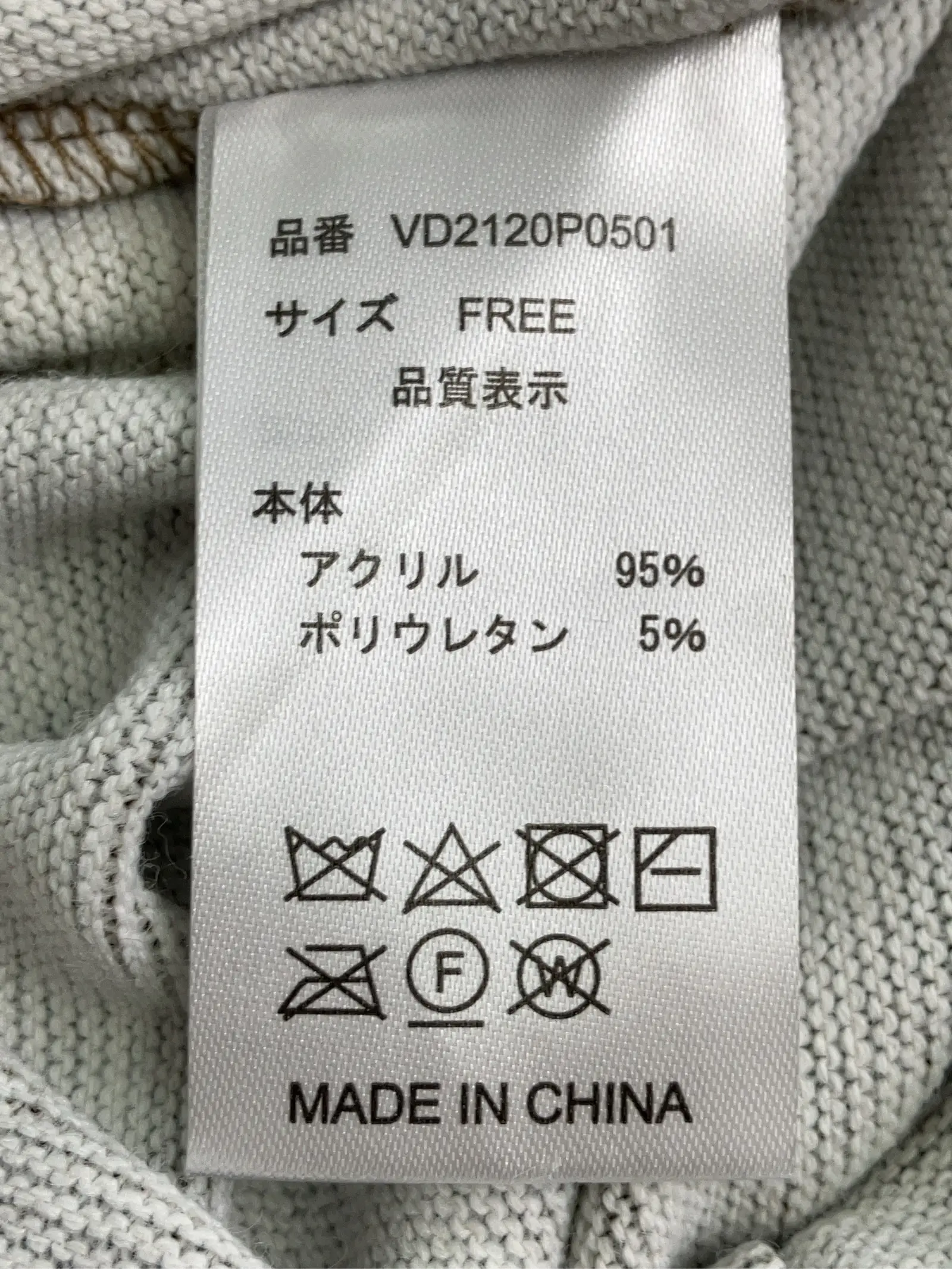 https://r2-worker.digdig.jp/product/dd64b4fe-3899-482d-847c-3542231cfcca/62266df3-f32c-4d09-9925-66a99f4e9ca0