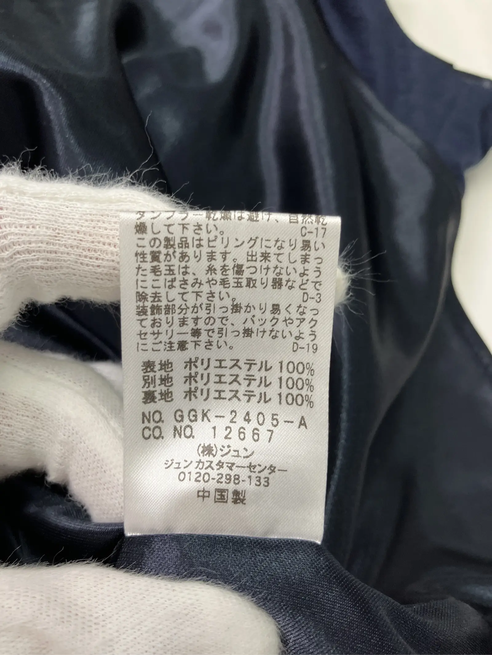 https://r2-worker.digdig.jp/product/dd671fb1-8404-4c6b-bc1a-1cd14d4d3894/2c2d0dce-5579-4e82-aa7c-9598b9de35c4