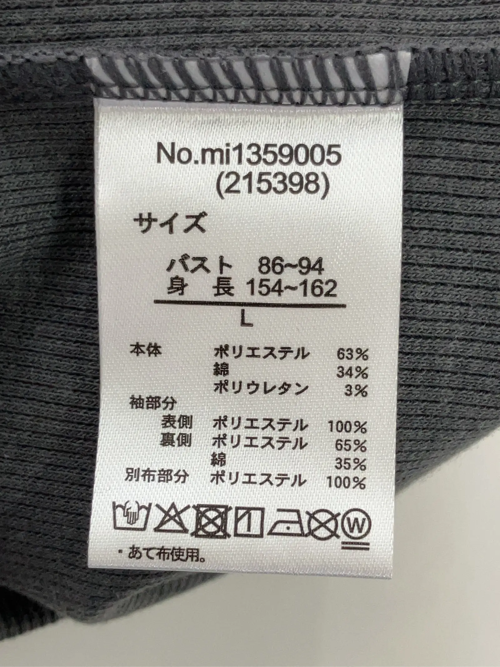 https://r2-worker.digdig.jp/product/dd699380-60eb-4923-91e0-3c4ca3e436b7/1a3112e1-4b70-41d7-8ca3-77f5a797b697