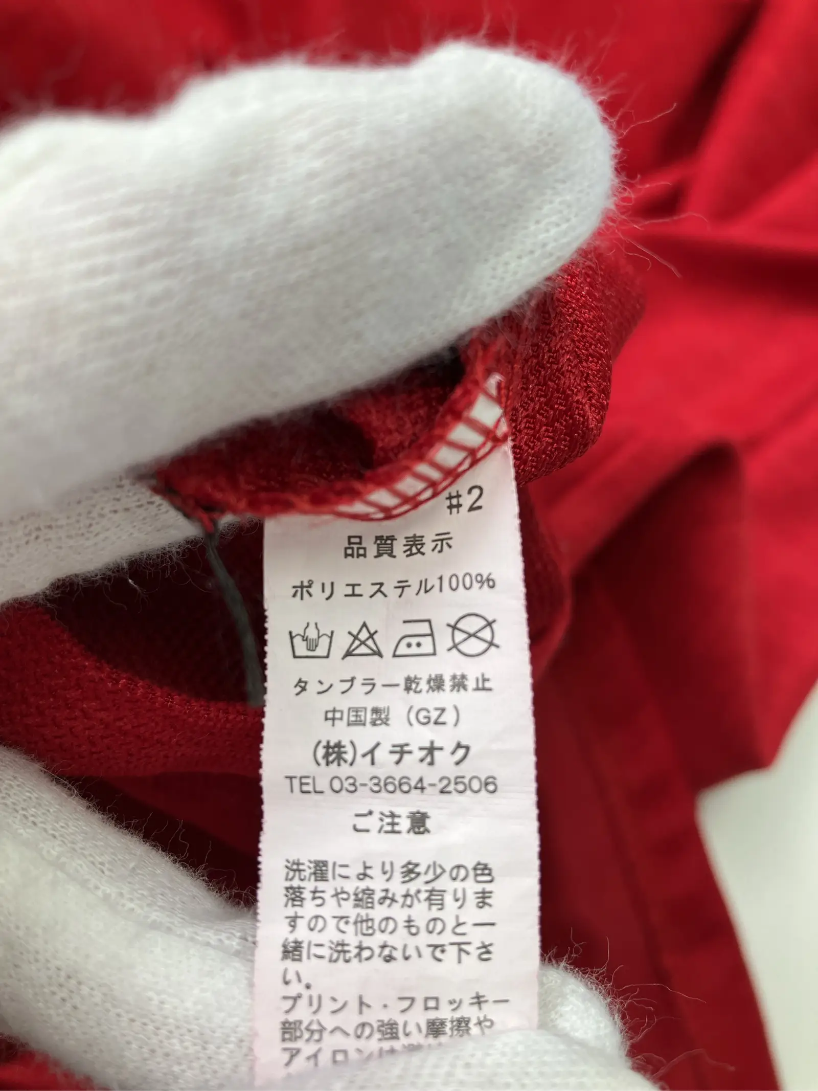 https://r2-worker.digdig.jp/product/dd6a5d01-6526-447b-bf34-2ba137478093/75bb2e2a-e28e-4ff7-8062-23f47f946e43