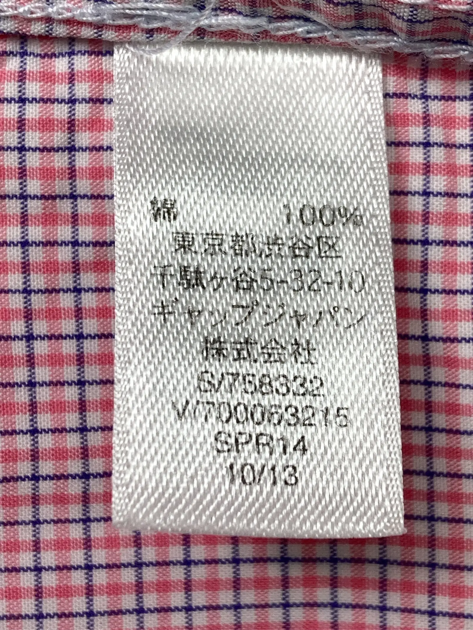 https://r2-worker.digdig.jp/product/dd6c5012-83e5-47bb-a394-7c271ab3e8ce/a88618c4-ea97-4436-9993-821d05d46ab9