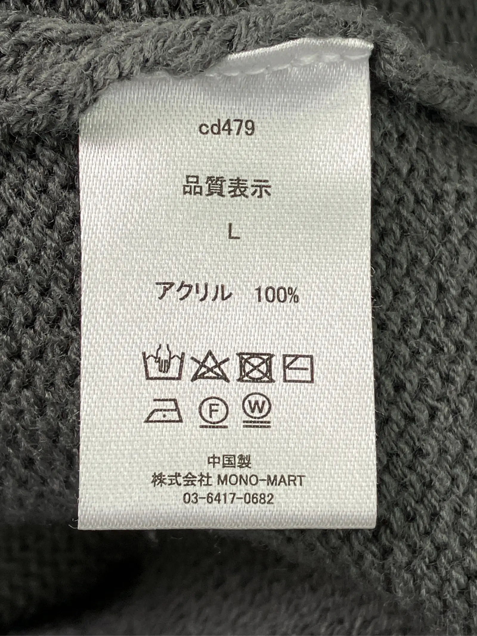 https://r2-worker.digdig.jp/product/dd760e05-2a80-4922-b7c5-7898abbaeaed/216d32ac-b359-4b56-af02-b9cf81ed5322