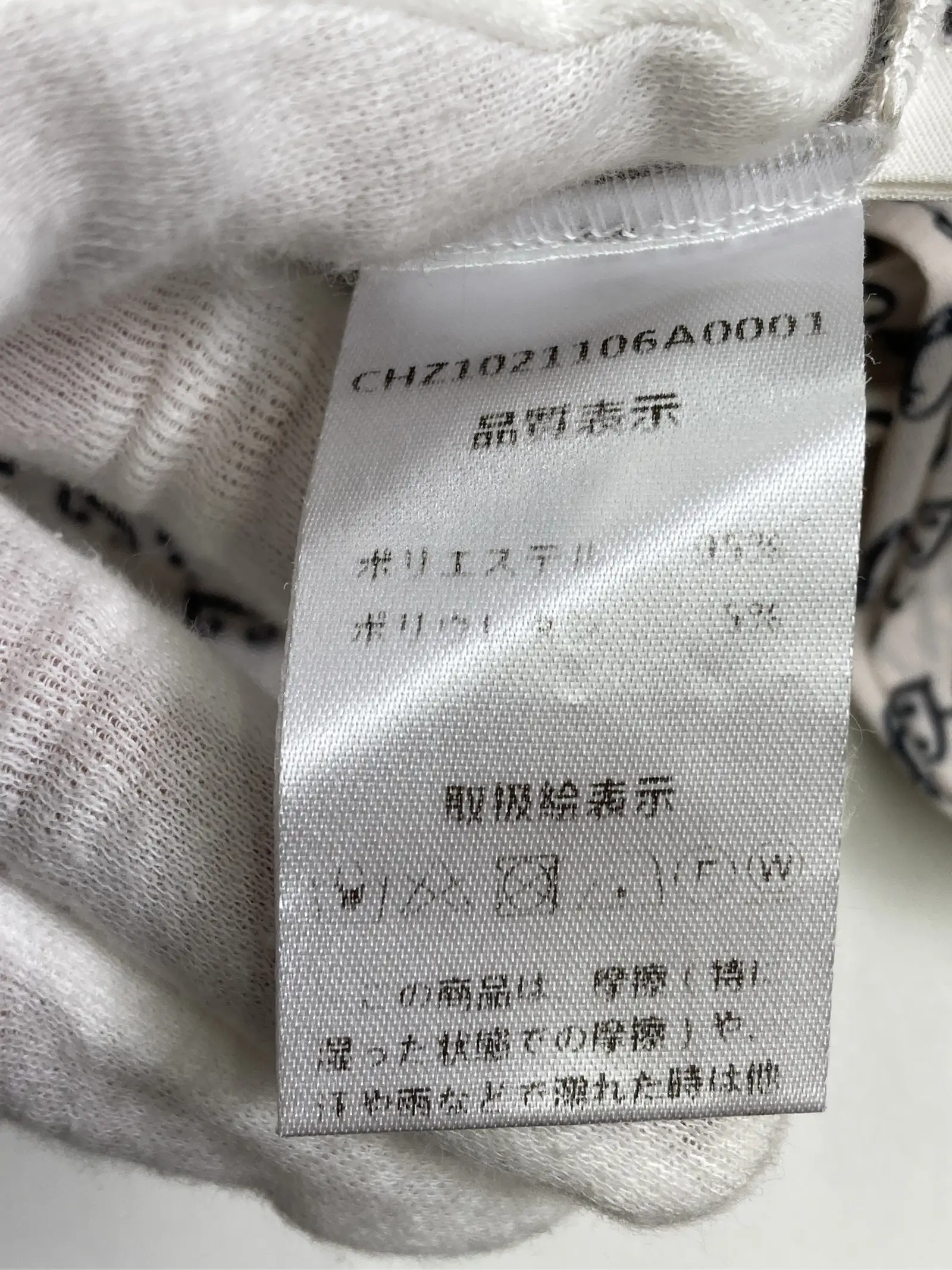 https://r2-worker.digdig.jp/product/dd803208-bfe2-4a12-97b3-de75e2e2b535/36ca0999-0d8a-4f41-93b2-f3bdd4a9315d