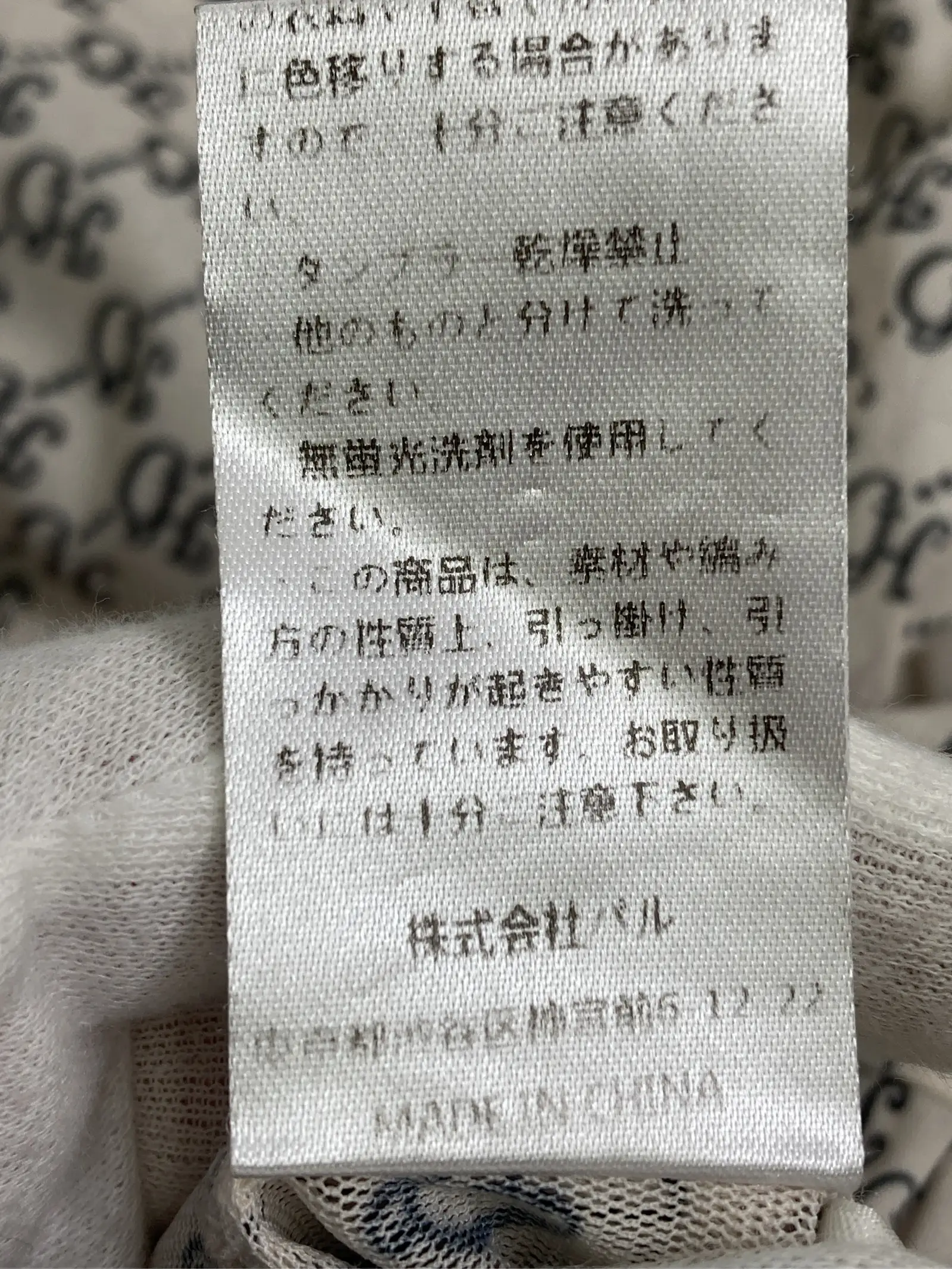 https://r2-worker.digdig.jp/product/dd803208-bfe2-4a12-97b3-de75e2e2b535/5c64c174-198f-476b-a363-d50d443138e0