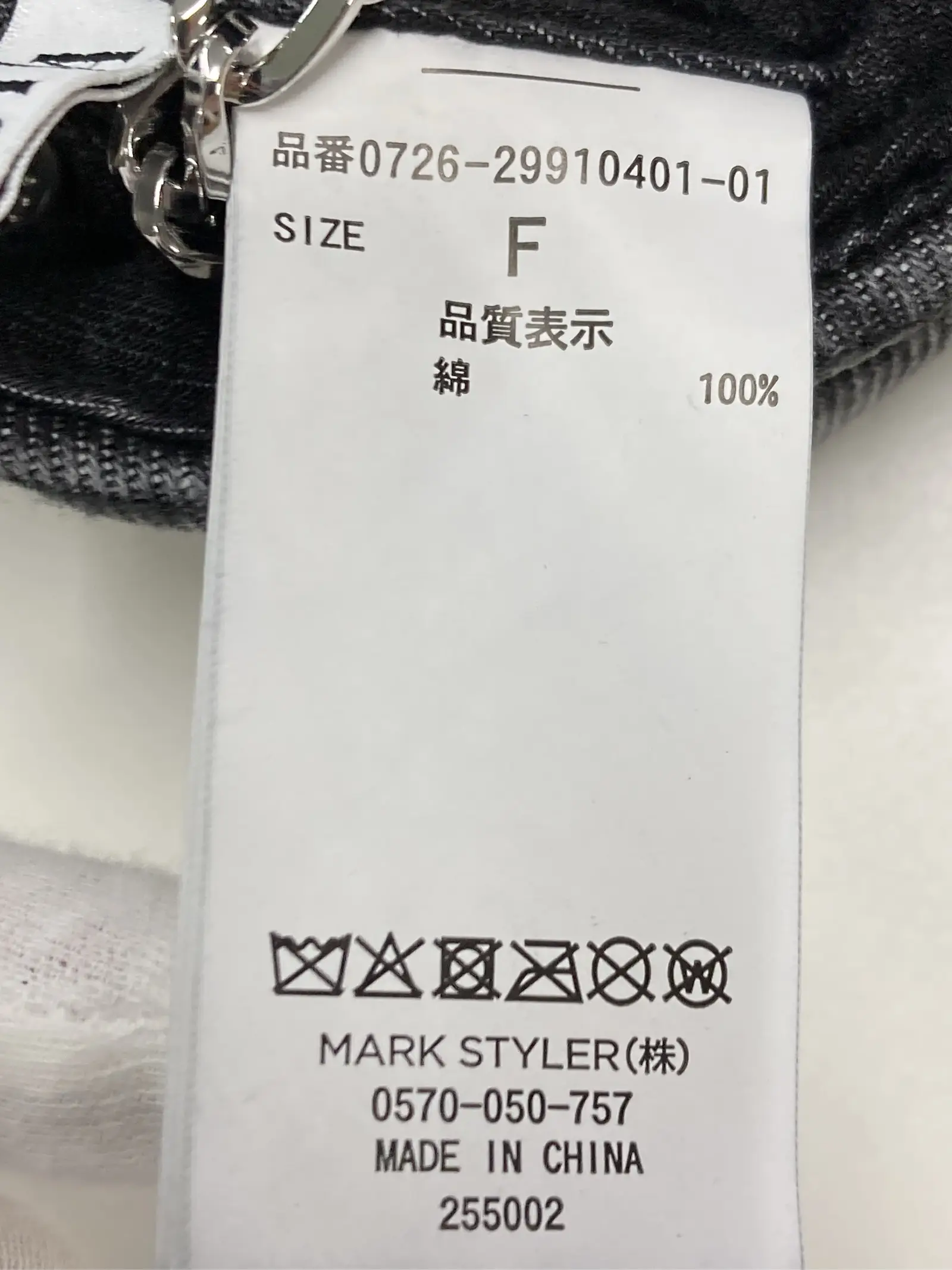 https://r2-worker.digdig.jp/product/dd840ef2-49f6-4bd5-b5de-558179ef3d3b/5333b2ec-ab52-4b06-9b31-875ef245b2b8