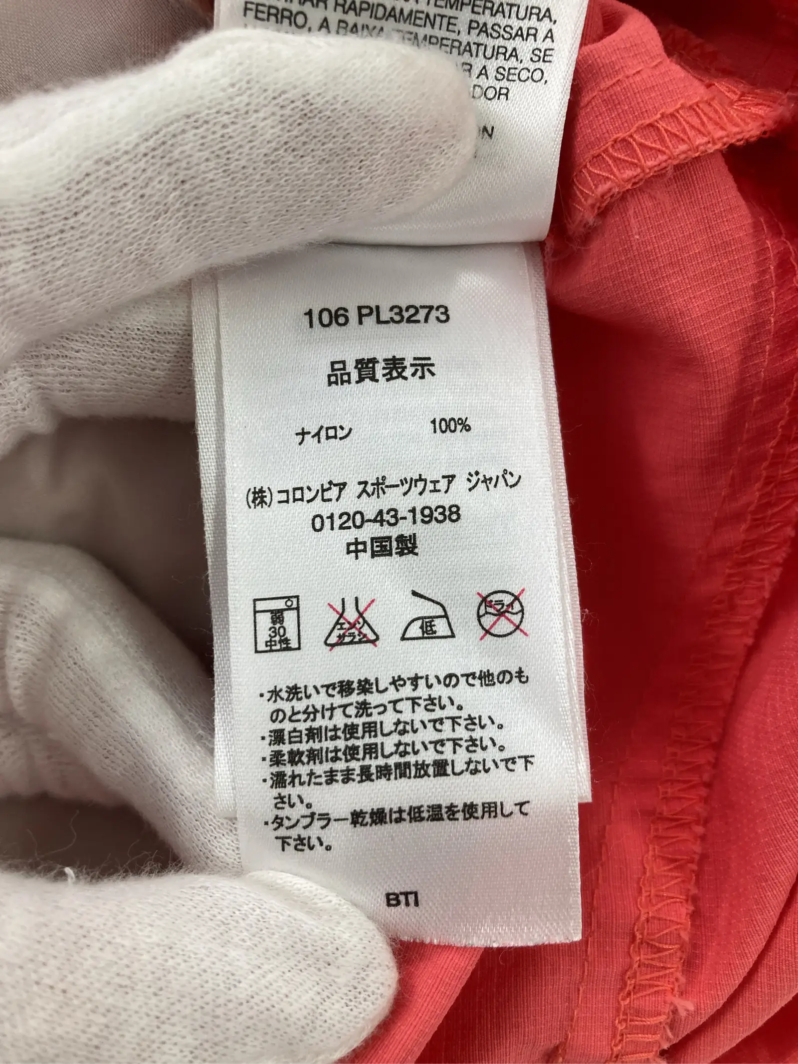 https://r2-worker.digdig.jp/product/dd86c25d-5980-455a-90ce-9ee426aac641/8d42e3a7-f1d1-41f0-ad0b-6b824133e47c