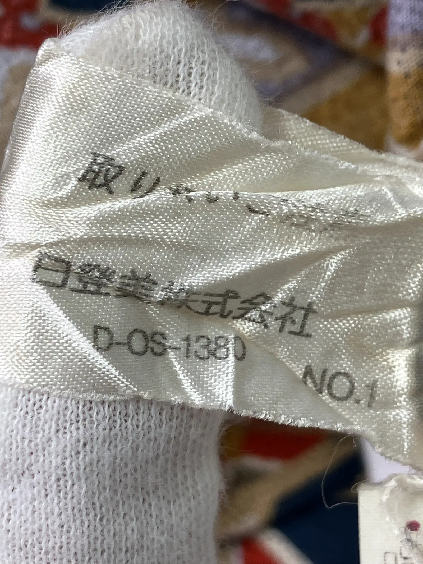 https://r2-worker.digdig.jp/product/dd8e79e1-4ce7-41b7-8849-613cf992c313/64965ef0-8974-4f80-831a-84e9160e7109