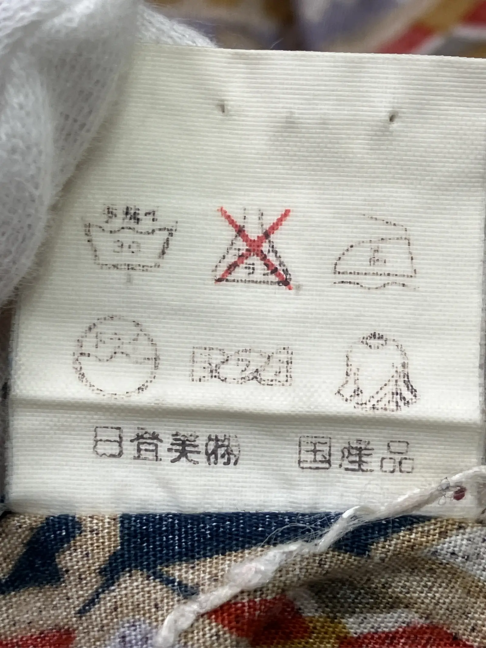 https://r2-worker.digdig.jp/product/dd8e79e1-4ce7-41b7-8849-613cf992c313/b2a7a35c-f2bd-470e-a9cf-df8d9a84d01b