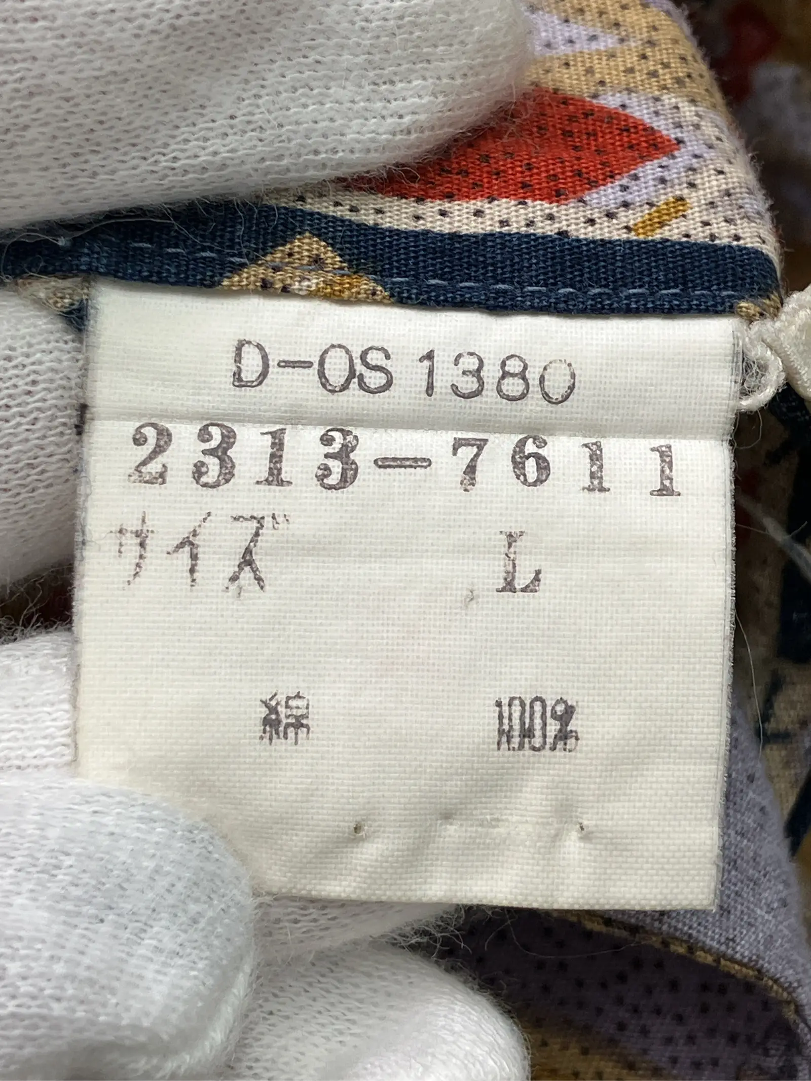 https://r2-worker.digdig.jp/product/dd8e79e1-4ce7-41b7-8849-613cf992c313/bdde7519-854f-4f6c-8f99-f087100c0a0d