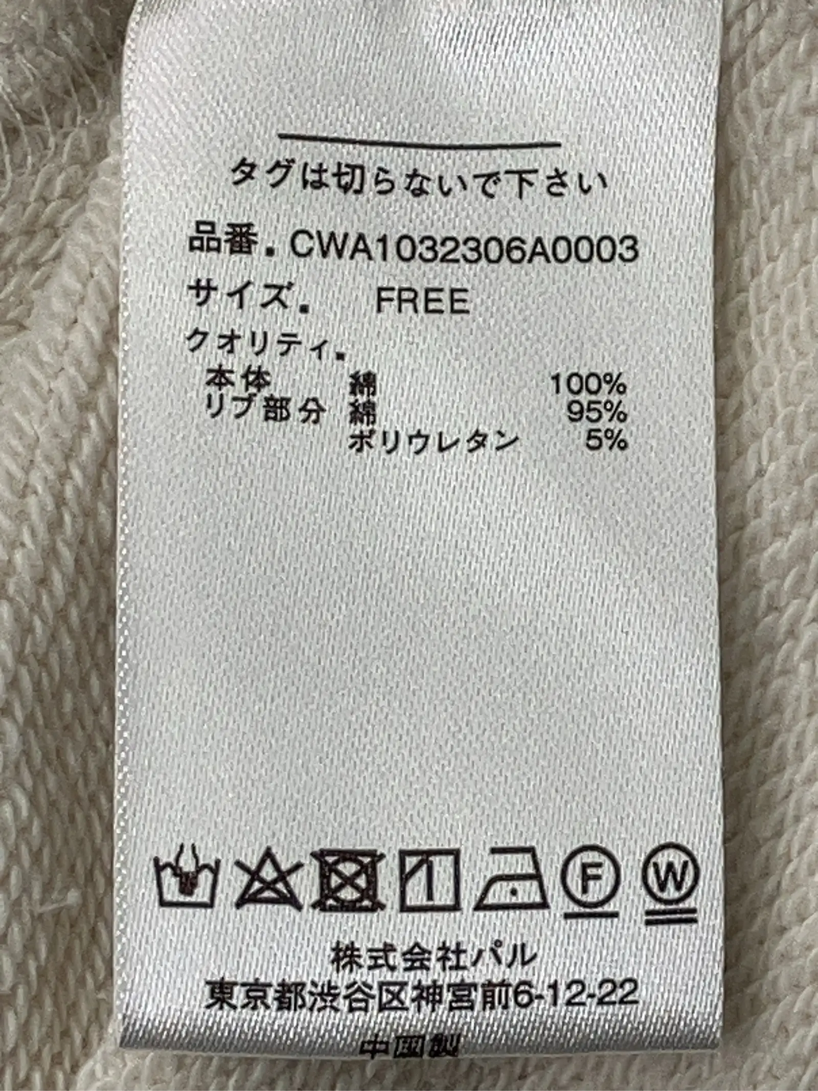 https://r2-worker.digdig.jp/product/dd8fa737-44e3-4ab9-b173-be89c1700537/ba30a2ed-94e5-4185-8e23-106117000e81