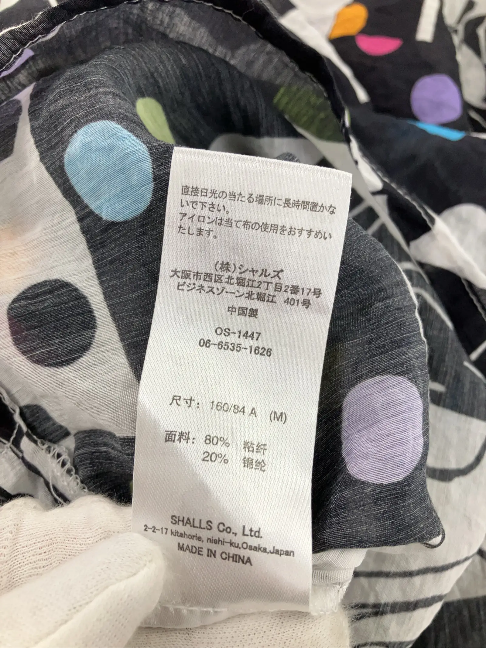 https://r2-worker.digdig.jp/product/dd94c2b7-995f-4fcb-9c0d-3d13a7ec8ed4/9f98fd7b-7e30-44c3-95be-5dcb55c60c6d